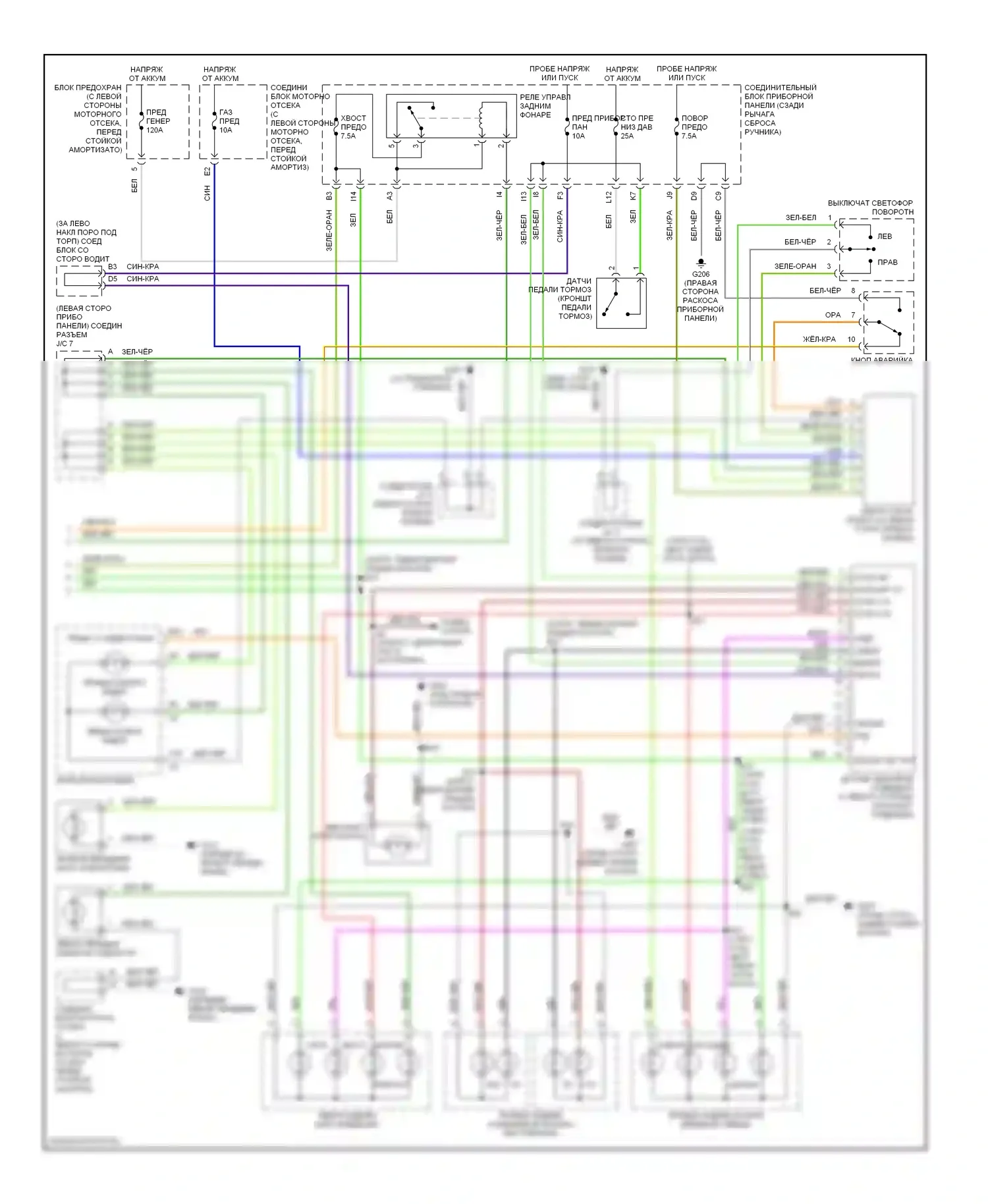 LS Lexus II (1994-2000): Электросхема фар и фонарей (2 из 2) 
