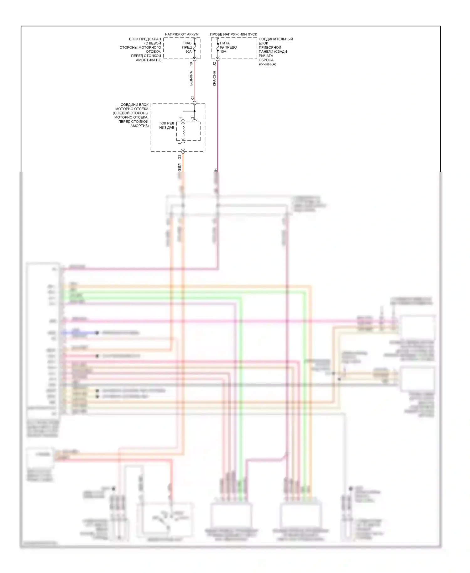 LS Lexus II (1994-2000): Электросхема корректора фар 