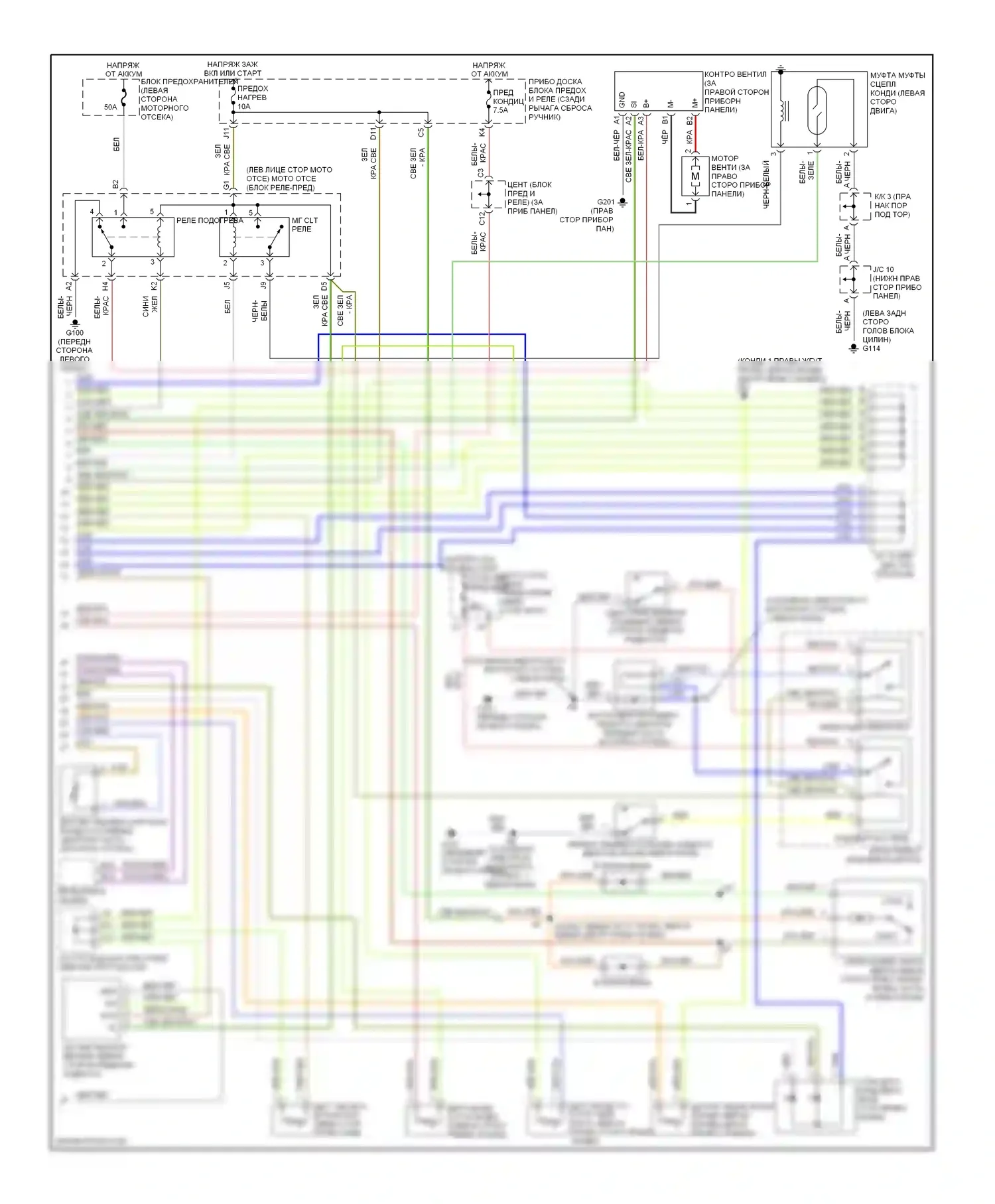 LS Lexus II (1994-2000): Электросхемы кондиционирования воздуха (2 из 2) 