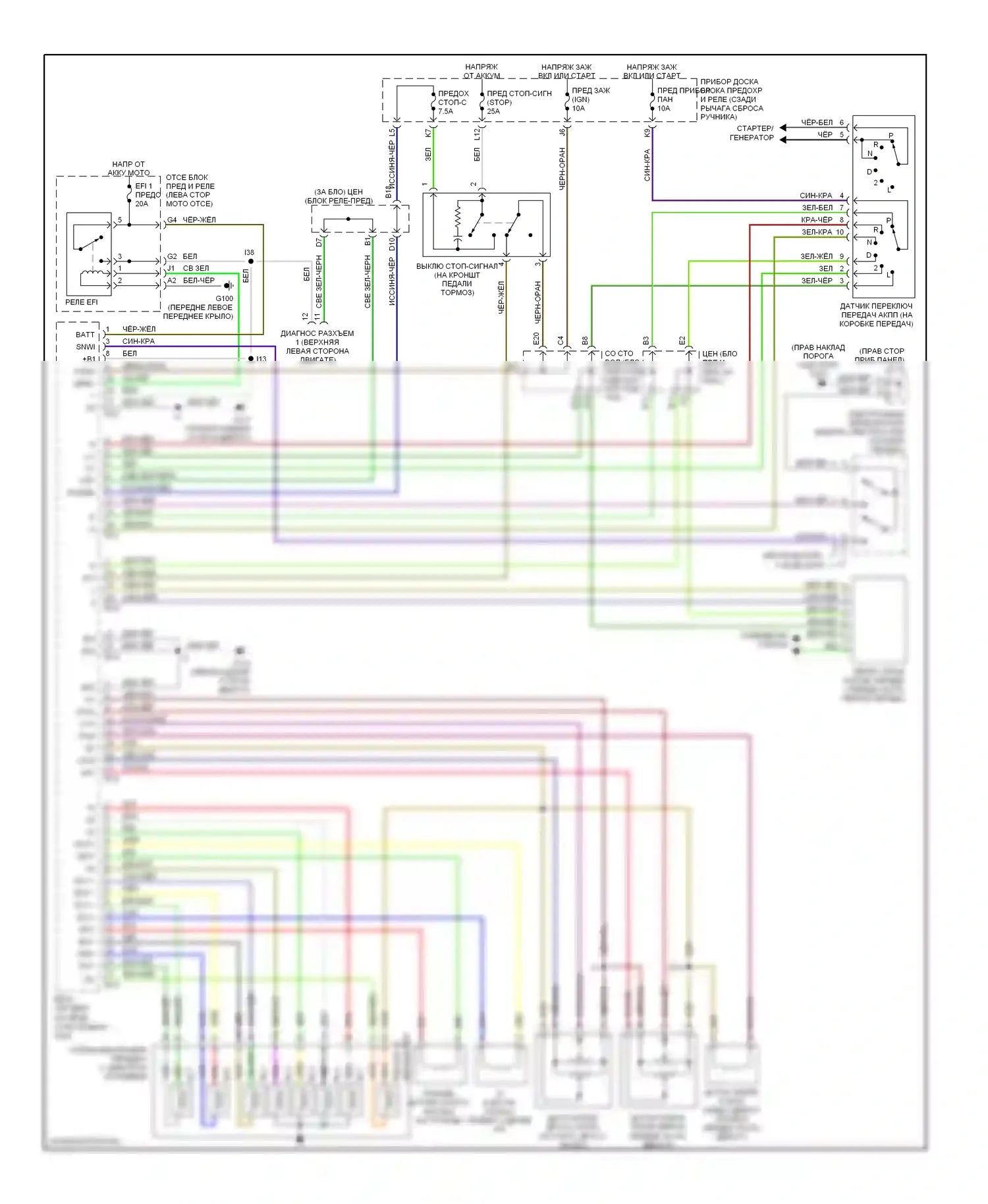 LS Lexus II (1994-2000): Электросхема автоматической коробки передач 