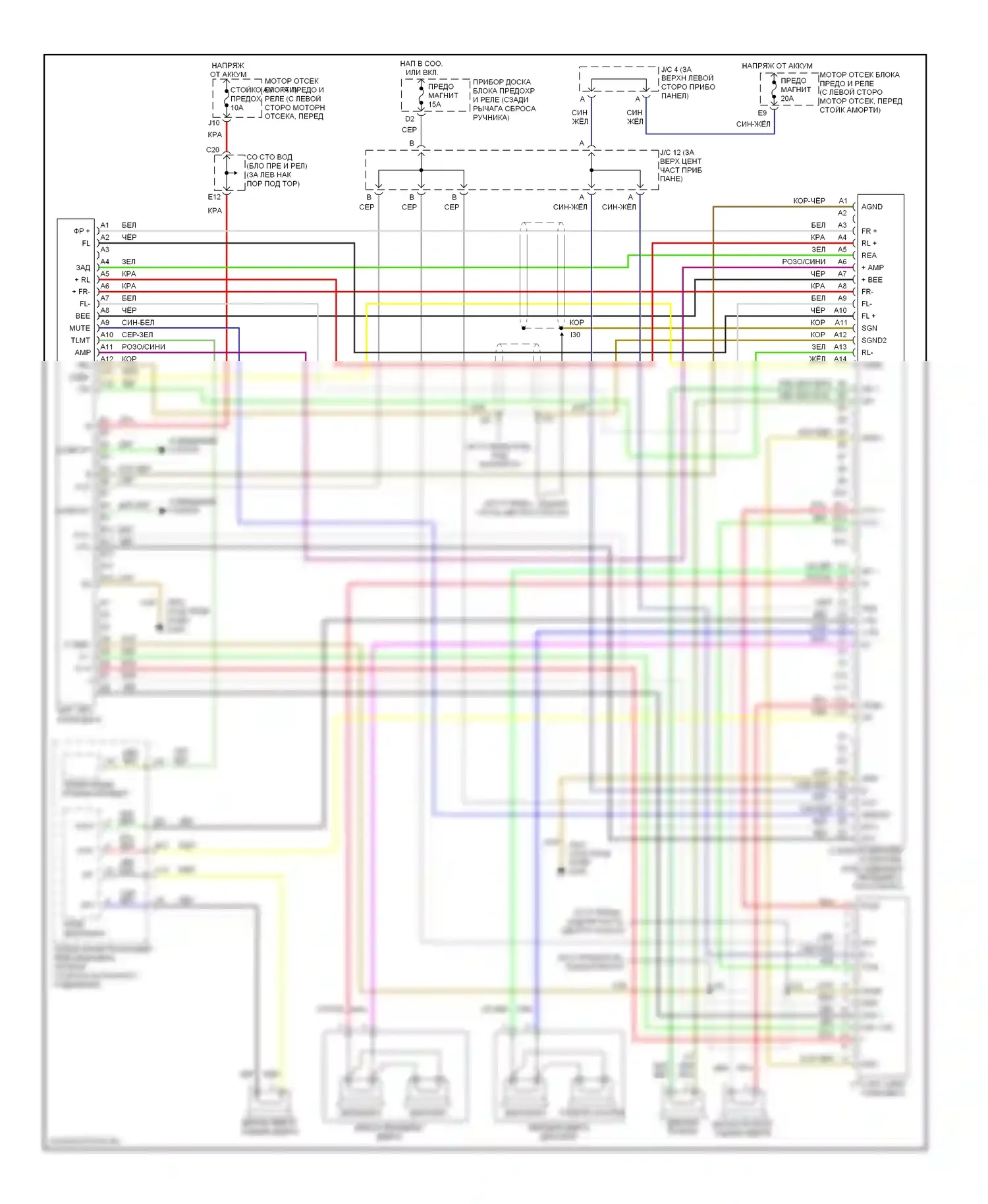 LS Lexus II (1994-2000): Магнитола электросхем, накамичи 