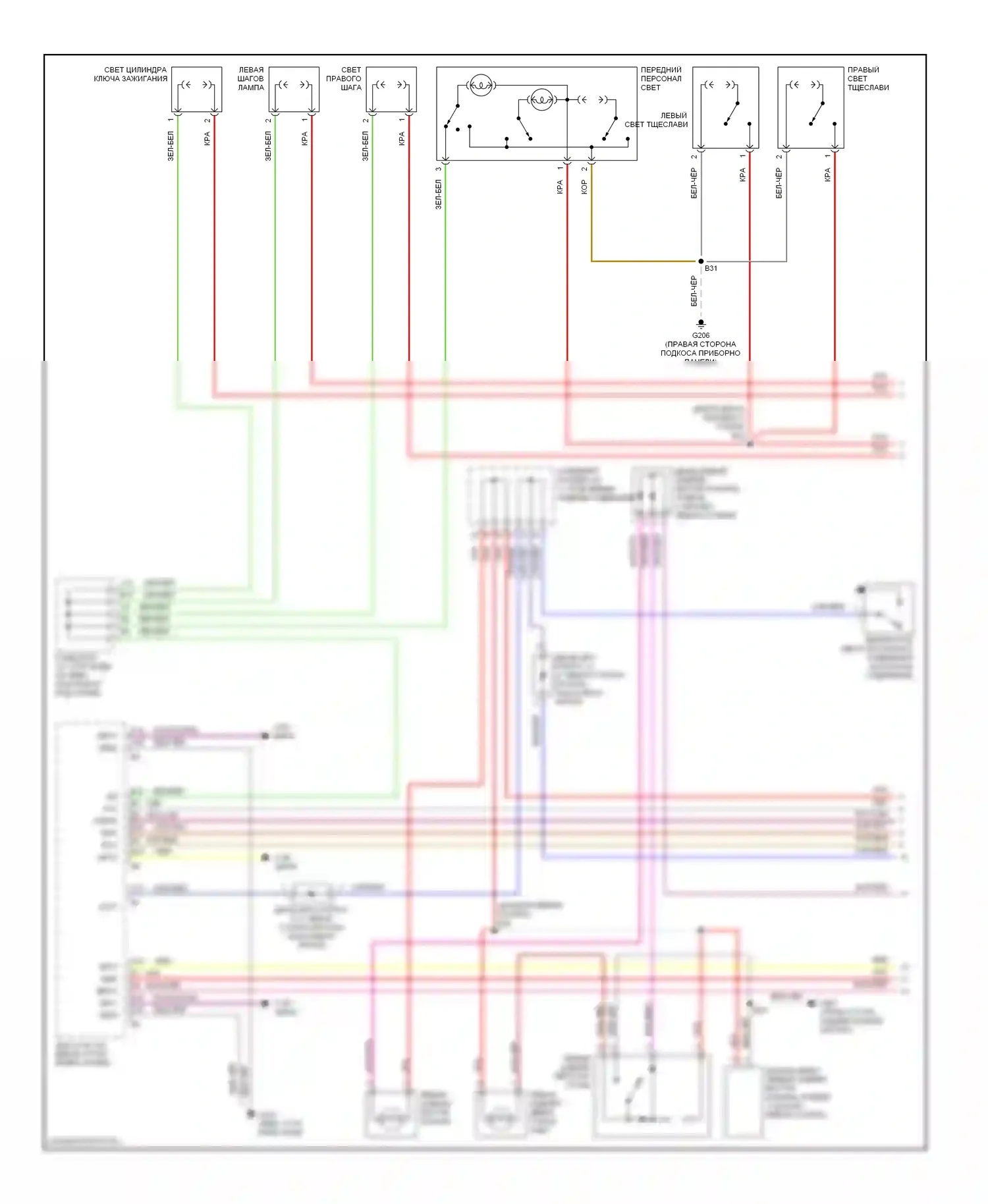 LS Lexus II (1994-2000): Электросхема освещения салона (1 из 3) 