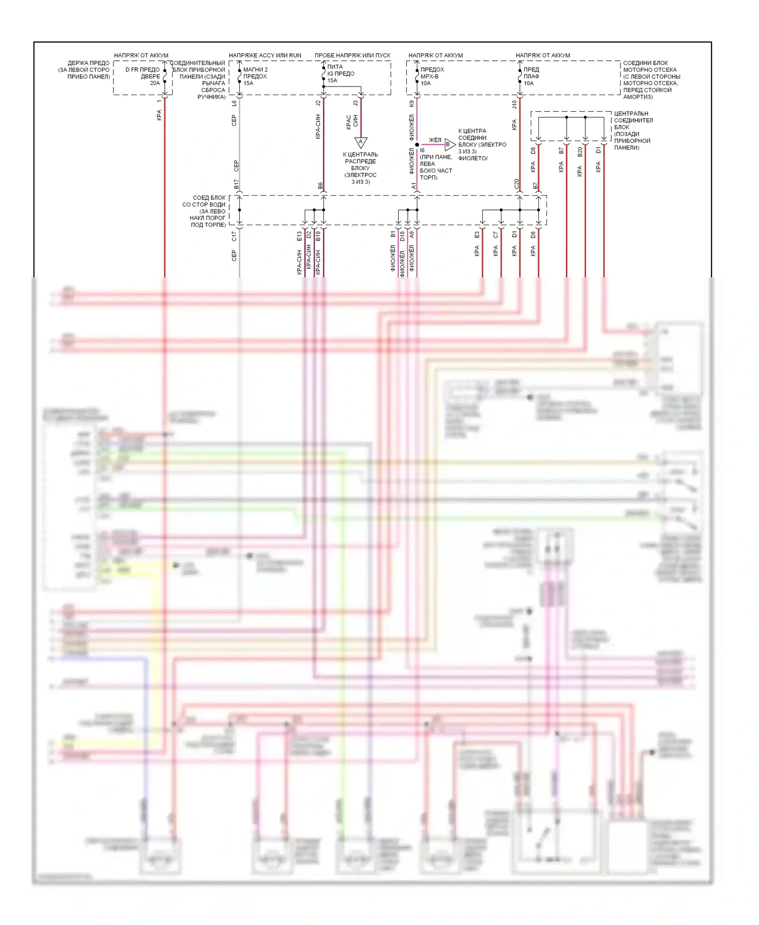 LS Lexus II (1994-2000): Электросхема освещения салона (2 из 3) 