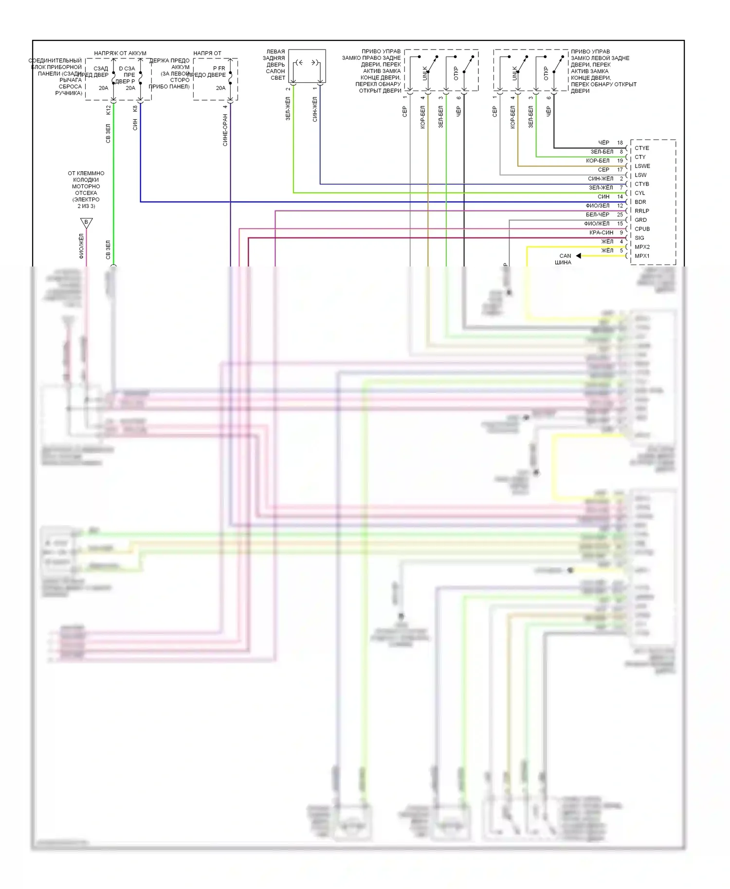 LS Lexus II (1994-2000): Электросхема освещения салона (3 из 3) 