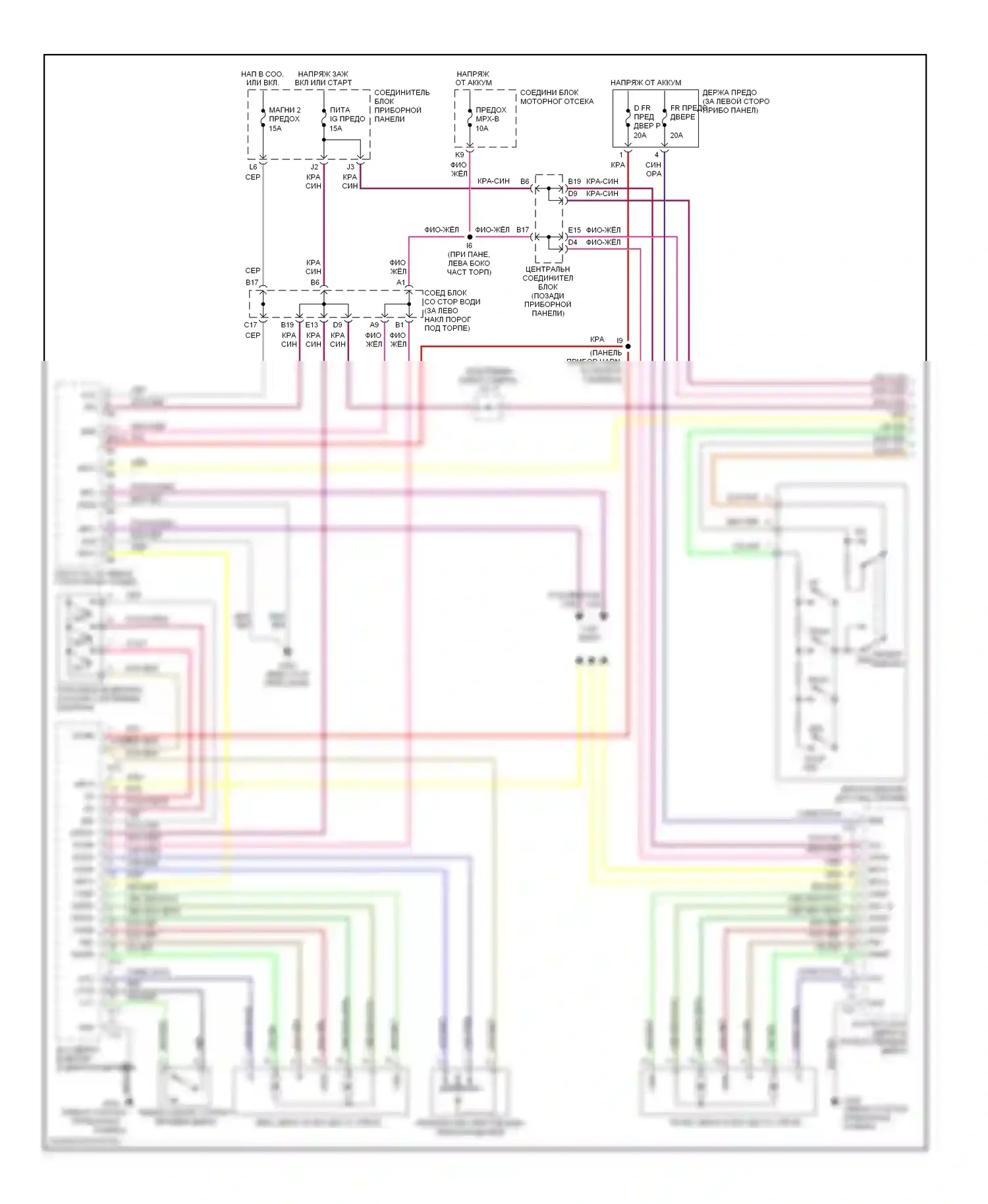 LS Lexus II (1994-2000): Системные электросхемы памяти (1 из 2) 
