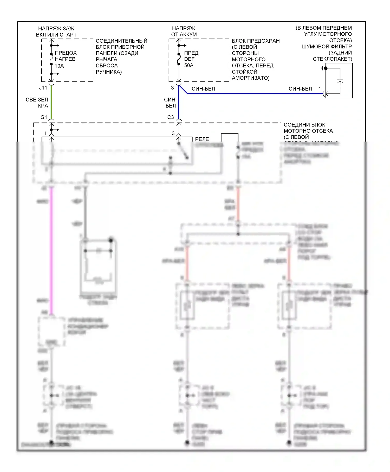 LS Lexus II (1994-2000): Электросхема подогрева 