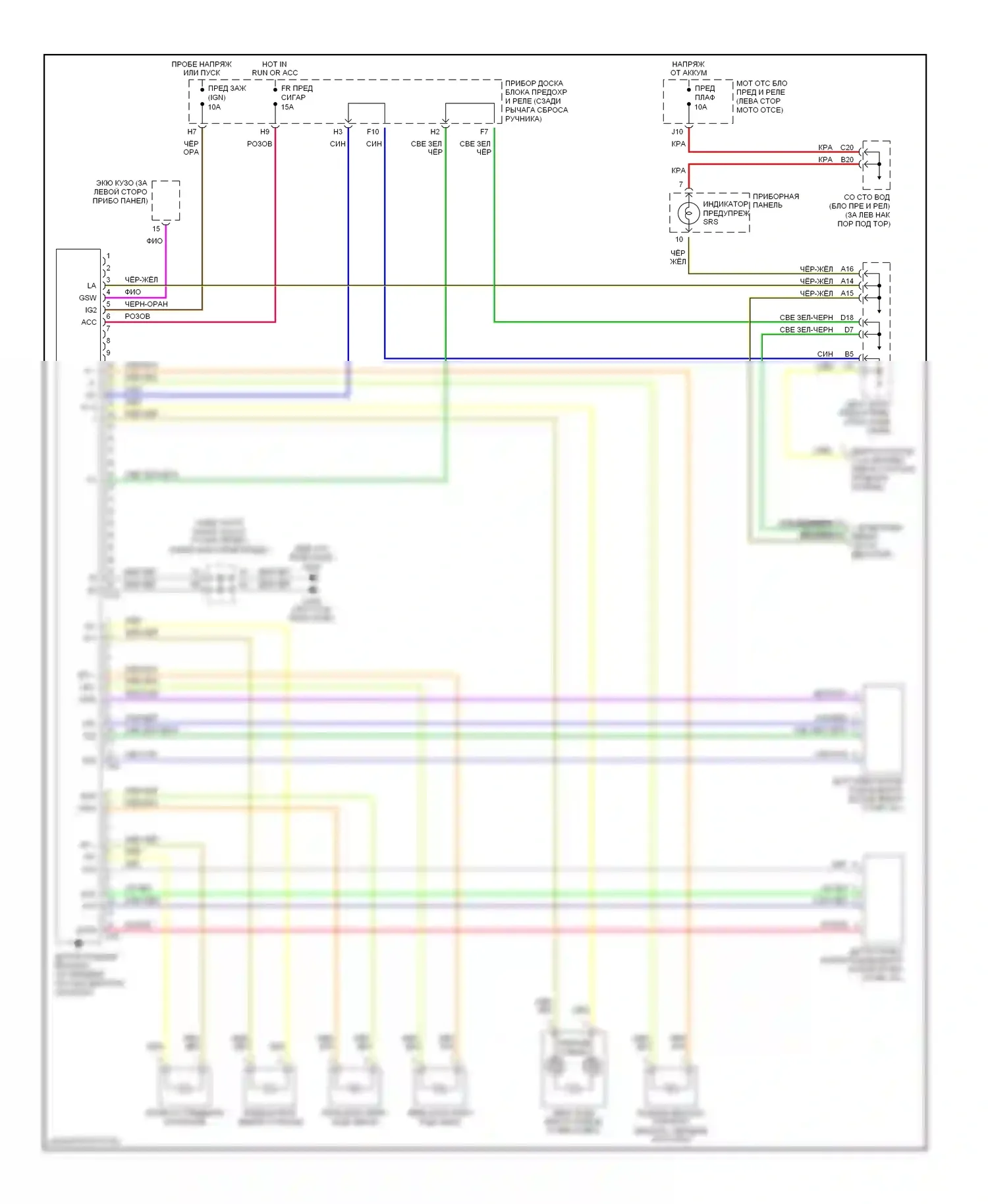 LS Lexus II (1994-2000): Электросхема подушек безопасности 