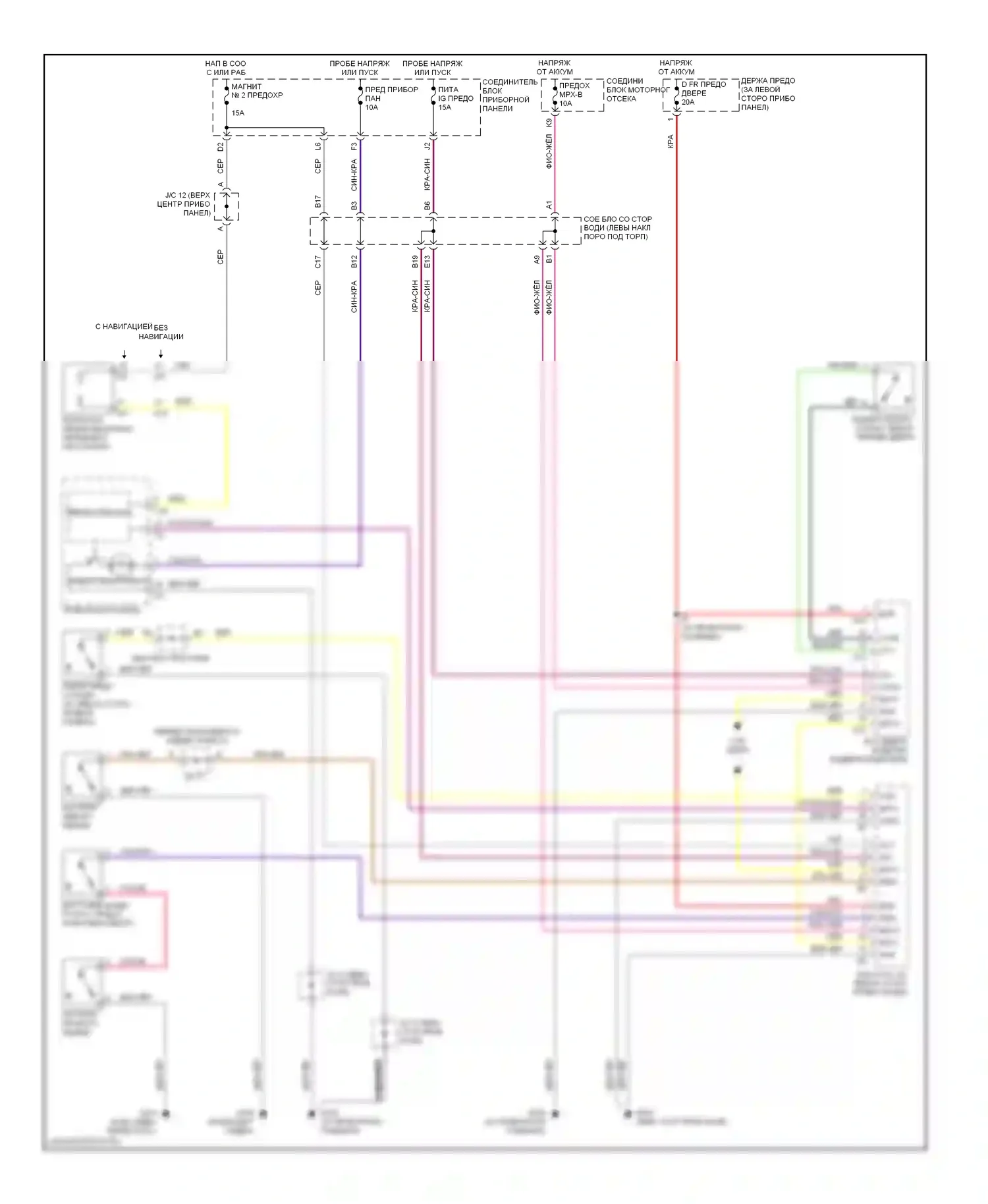 LS Lexus II (1994-2000): Электросхемы системы оповещения 