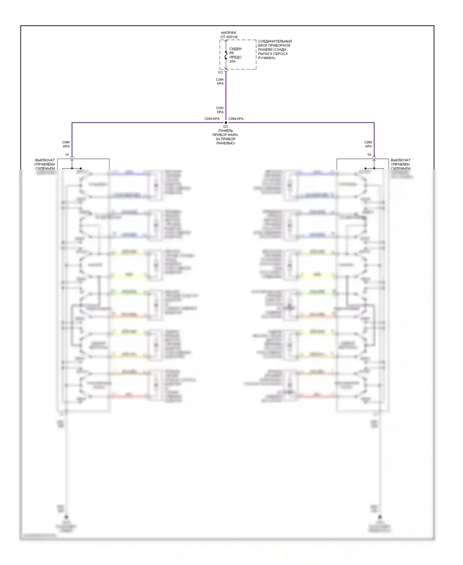 LS Lexus II (1994-2000): Электросхема сидений 