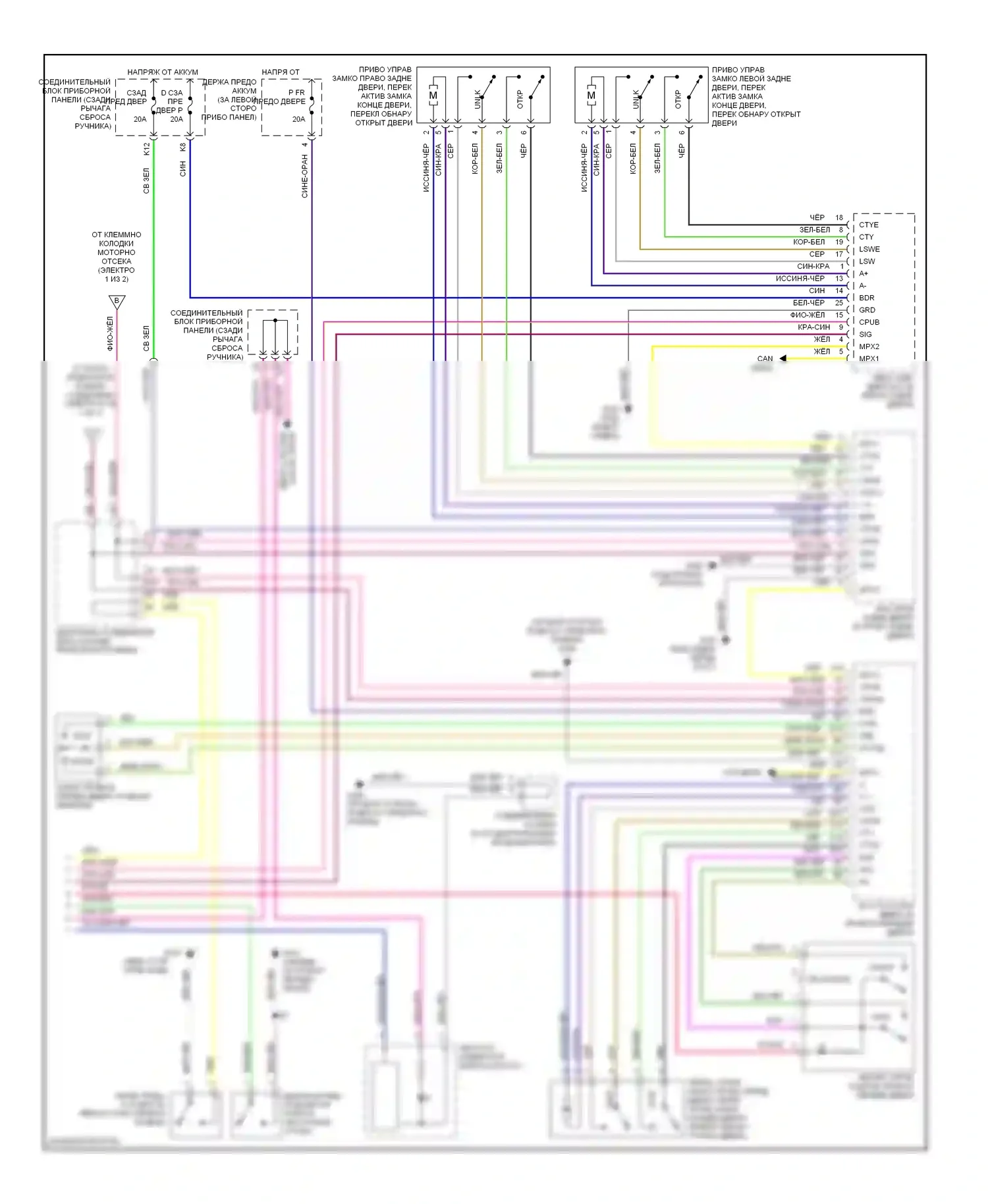 LS Lexus II (1994-2000): Сигнализации электросхема (2 из 2) 