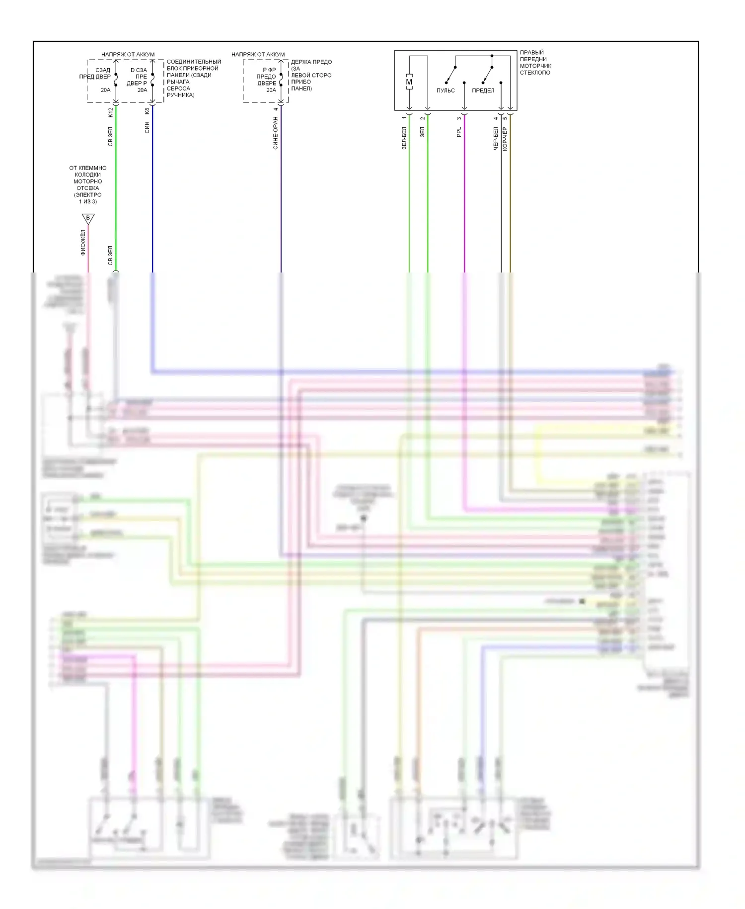 LS Lexus II (1994-2000): Электросхема стеклоподъемника (2 из 3) 
