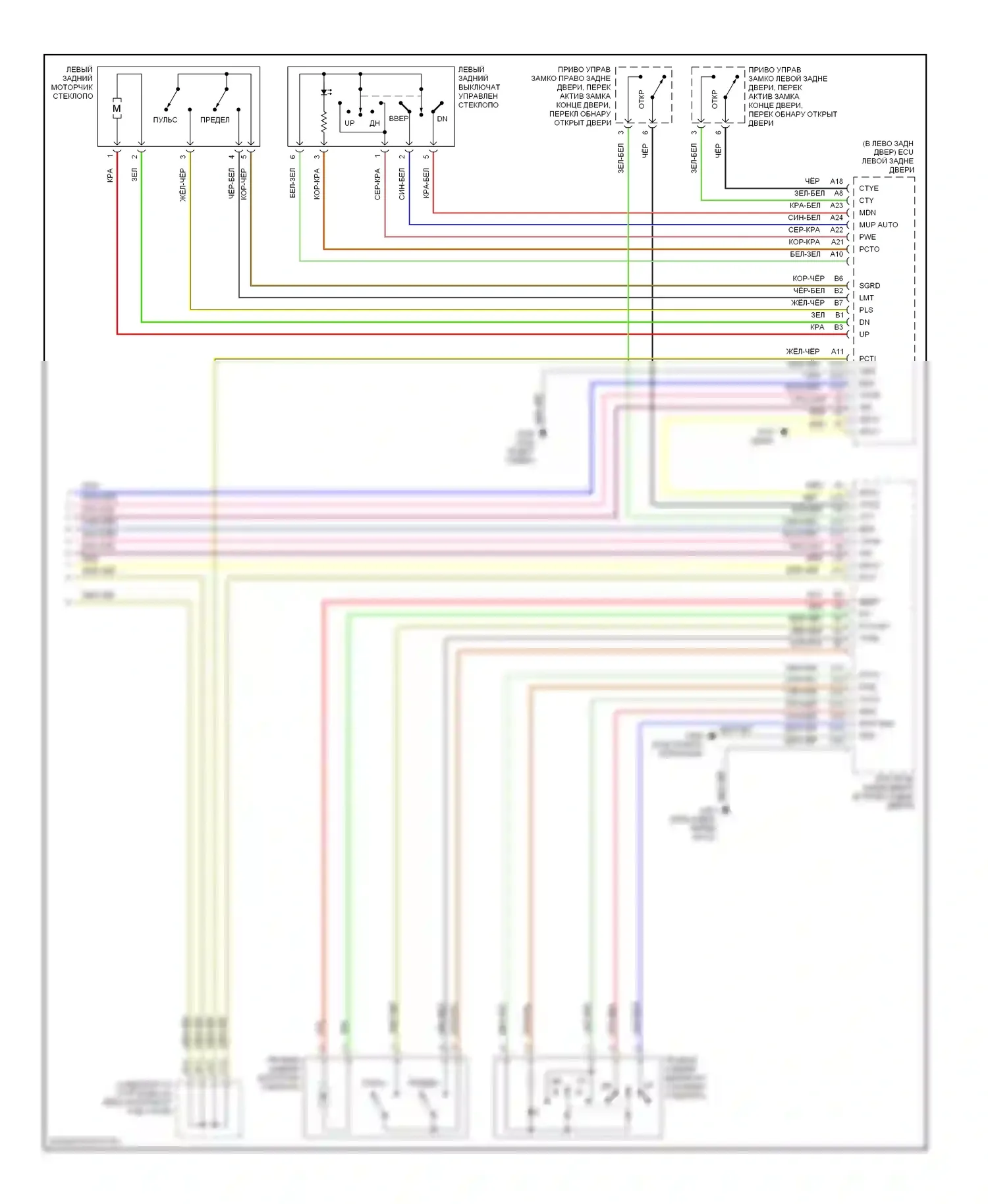 LS Lexus II (1994-2000): Электросхема стеклоподъемника (3 из 3) 