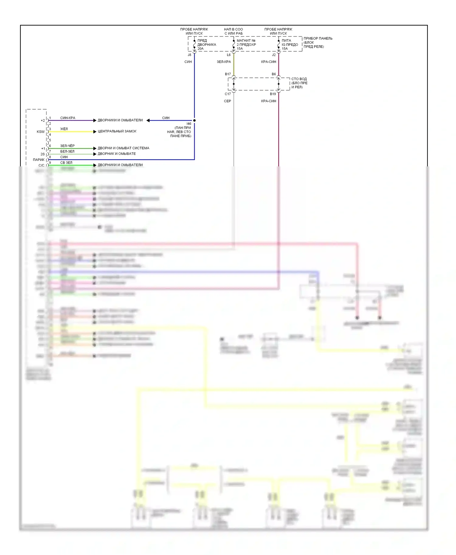 LS Lexus II (1994-2000): Электросхемы компьютера тела (1 из 2) 