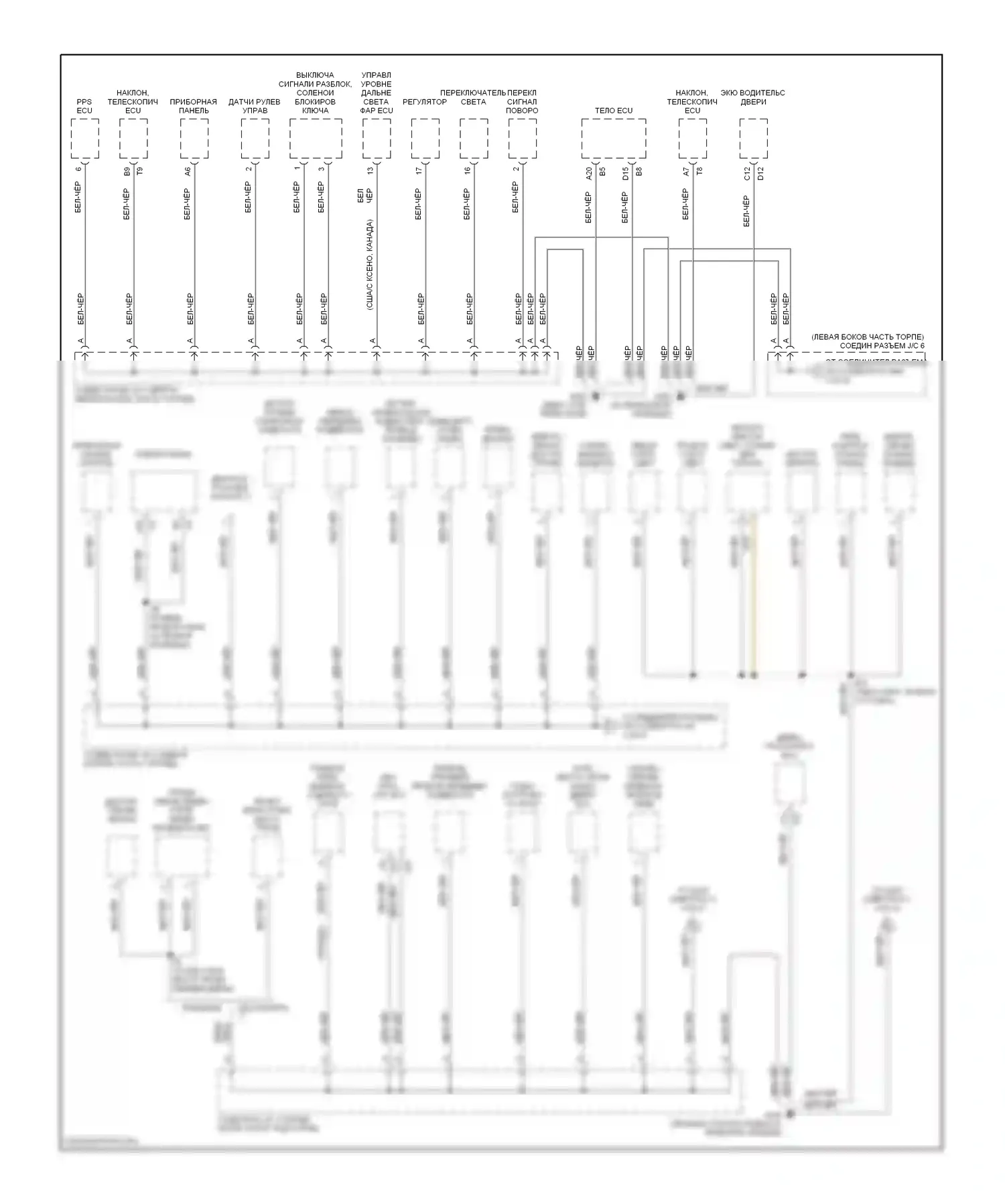 LS Lexus II (1994-2000): Электросхема точек подключения масс (3 из 4) 
