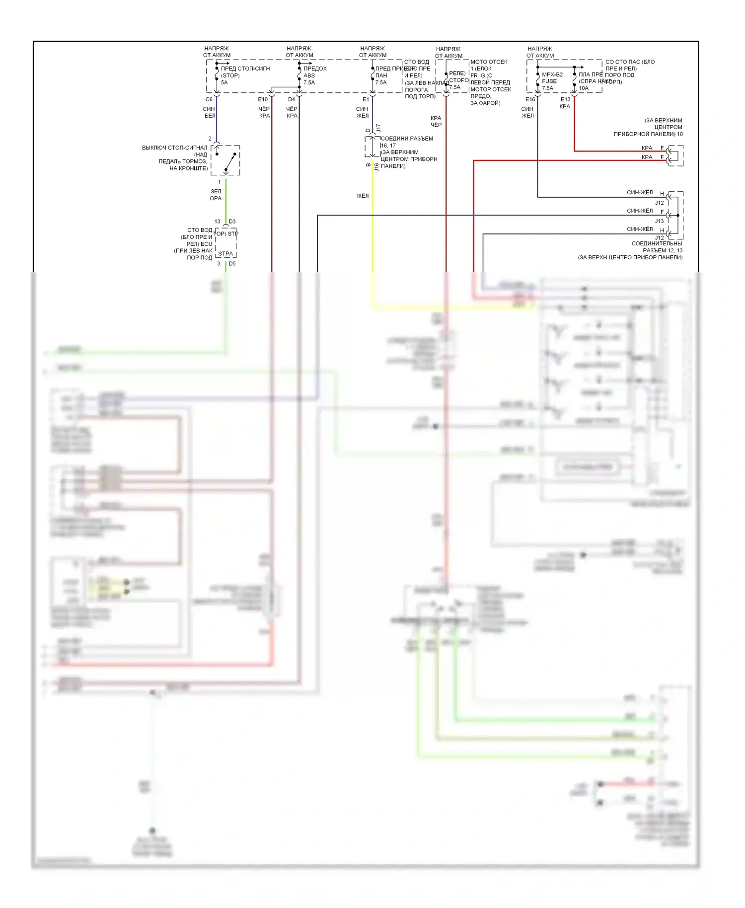 LS Lexus III рестайлинг (2003-2006): Антиблокировочная система abs электросхема (2 из 2) 