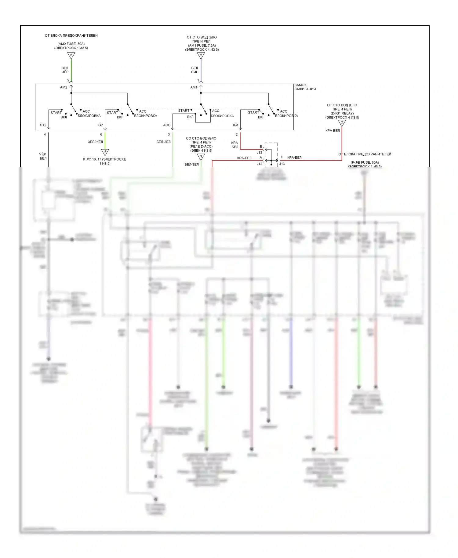 LS Lexus III рестайлинг (2003-2006): Электросхема блока предохранителей реле (3 из 5) 