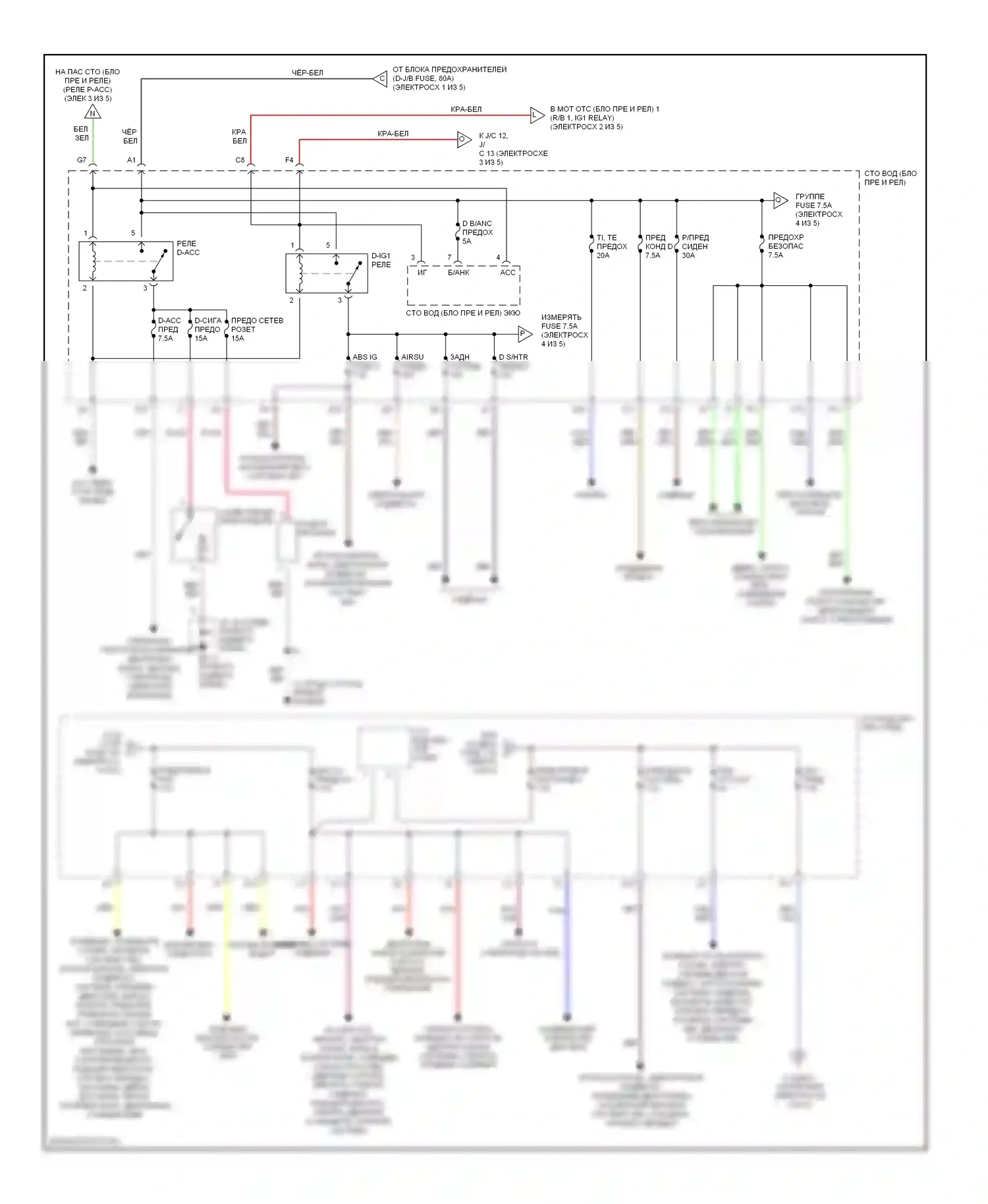 LS Lexus III рестайлинг (2003-2006): Электросхема блока предохранителей реле (4 из 5) 