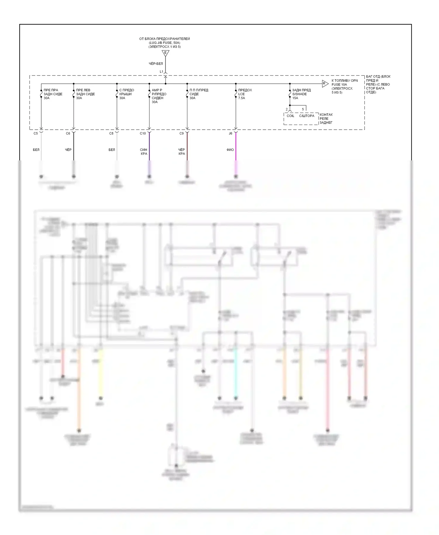 LS Lexus III рестайлинг (2003-2006): Электросхема блока предохранителей реле (5 из 5) 