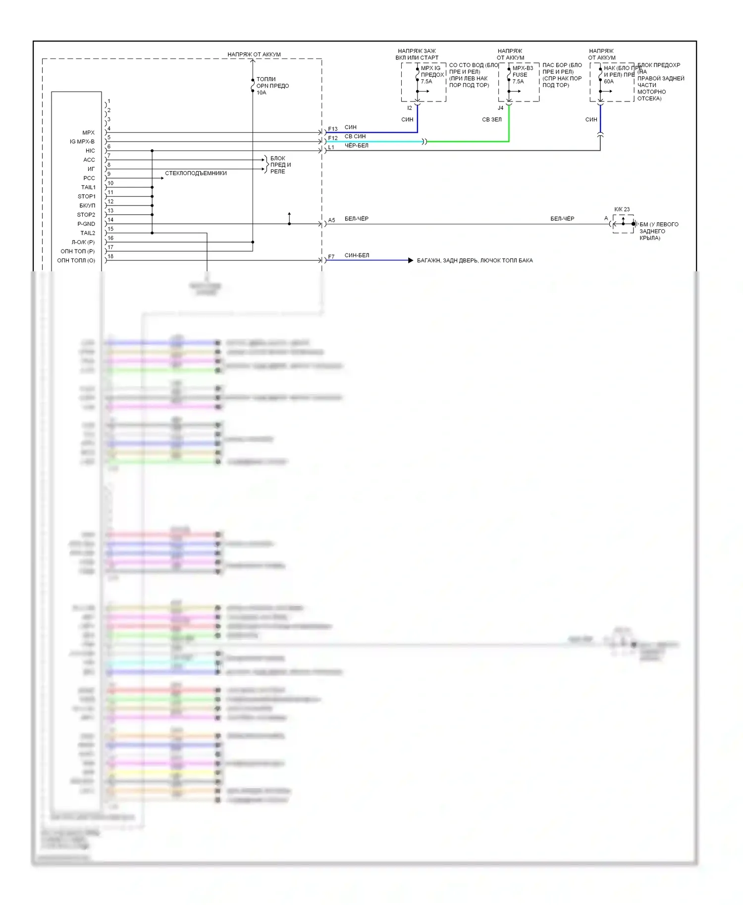 LS Lexus III рестайлинг (2003-2006): Электросхема ecu багажного отделения (блока предохранителей и реле) 