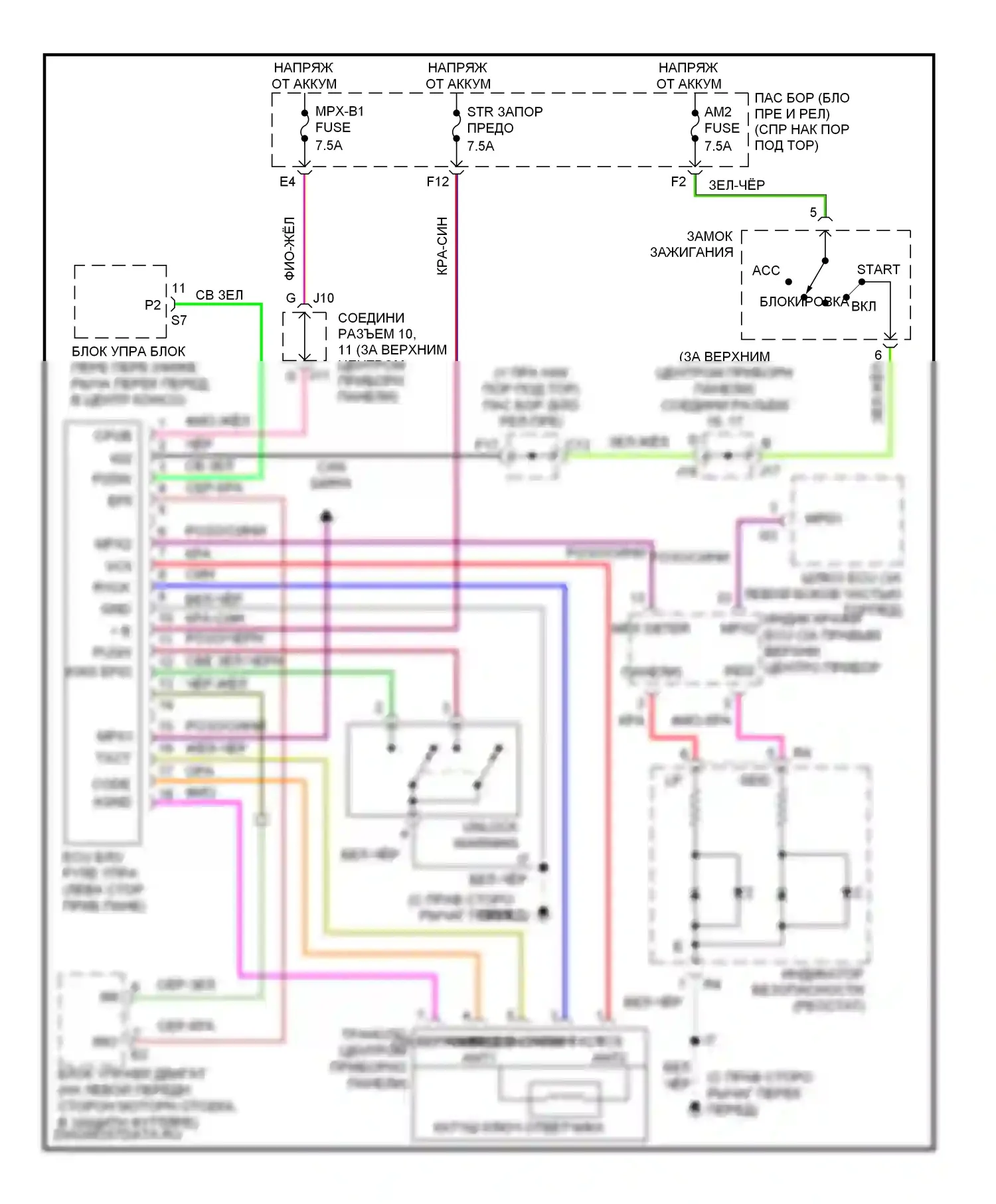 LS Lexus III рестайлинг (2003-2006): Электросхема рулевой колонки 