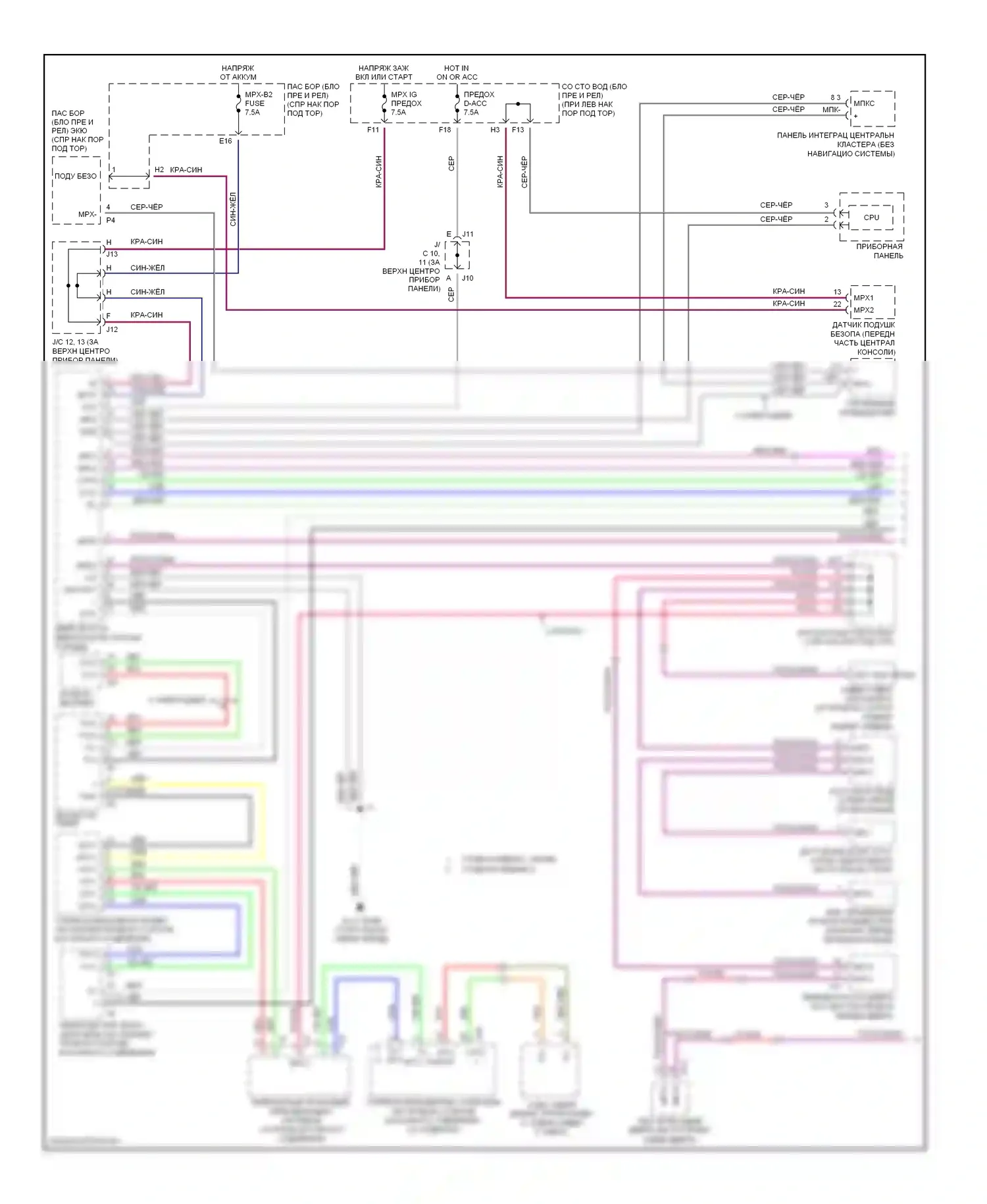LS Lexus III рестайлинг (2003-2006): Электросхема шины высокого/низкого уровня (1 из 2) 