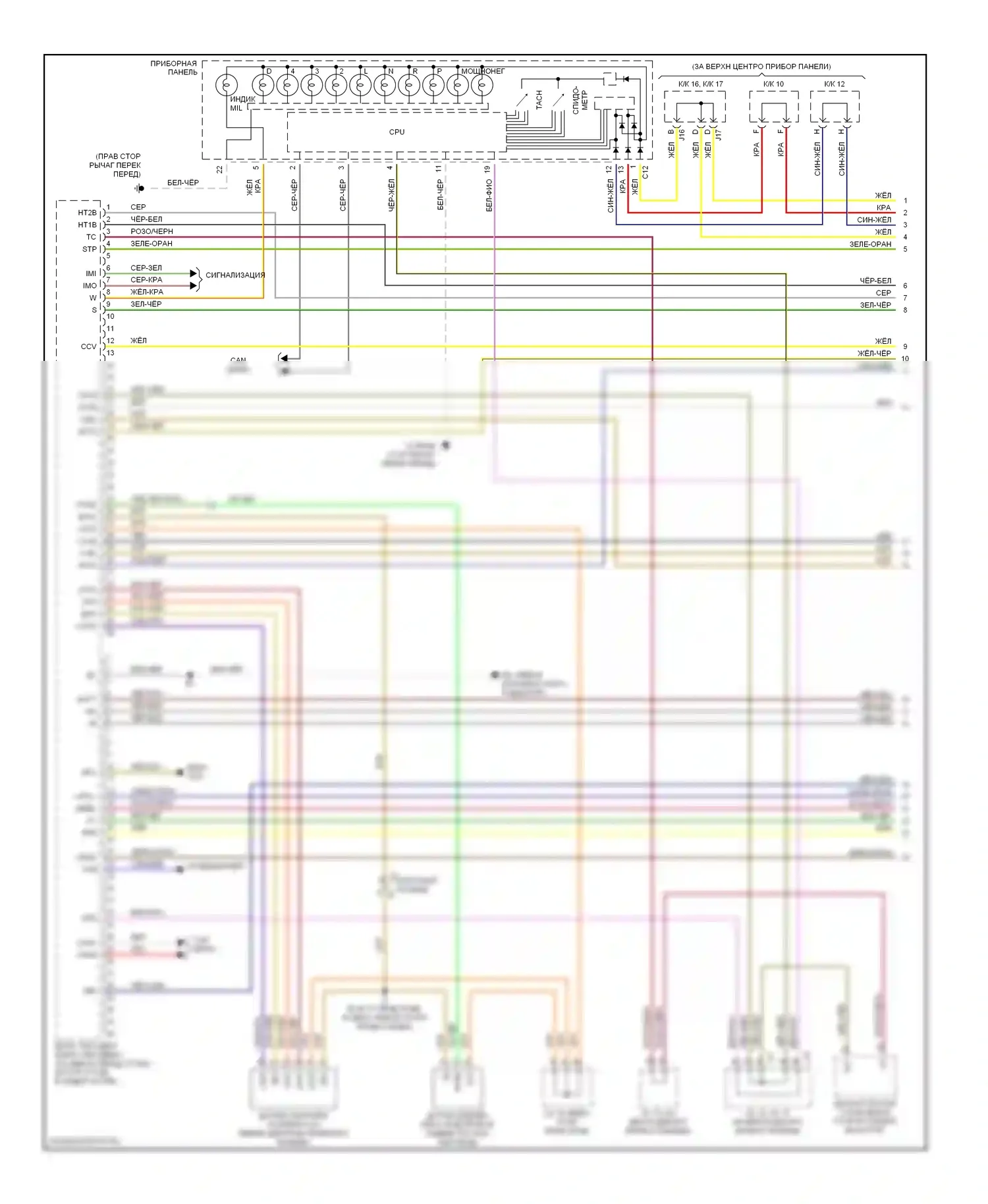 LS Lexus III рестайлинг (2003-2006): Электросхема двигателя 4.3l (1 из 7) 