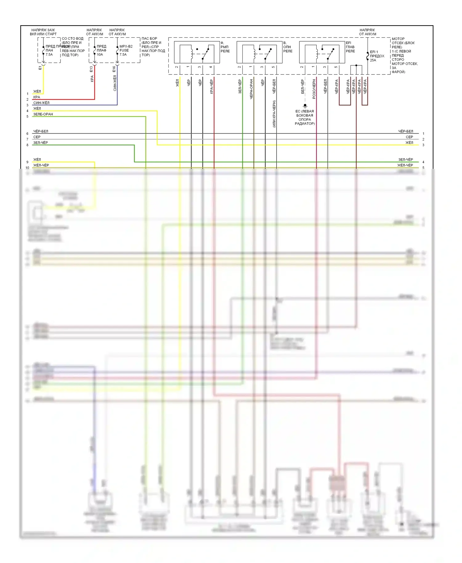 LS Lexus III рестайлинг (2003-2006): Электросхема двигателя 4.3l (2 из 7) 
