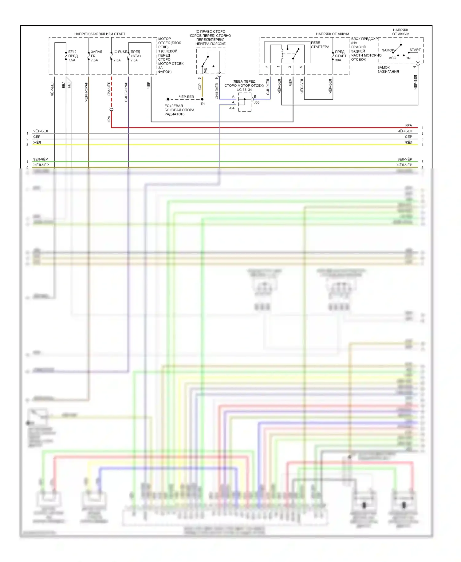 LS Lexus III рестайлинг (2003-2006): Электросхема двигателя 4.3l (3 из 7) 
