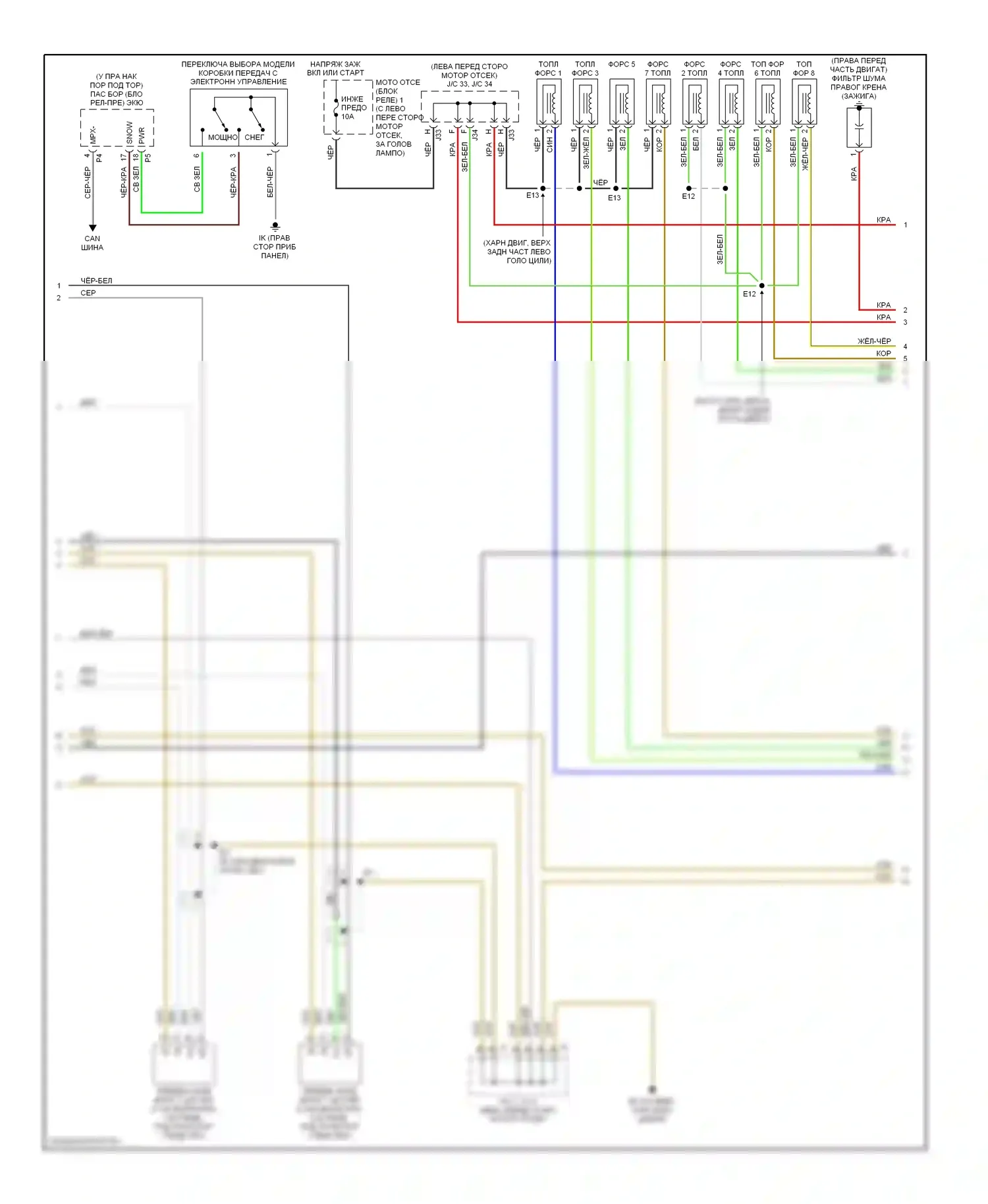 LS Lexus III рестайлинг (2003-2006): Электросхема двигателя 4.3l (5 из 7) 