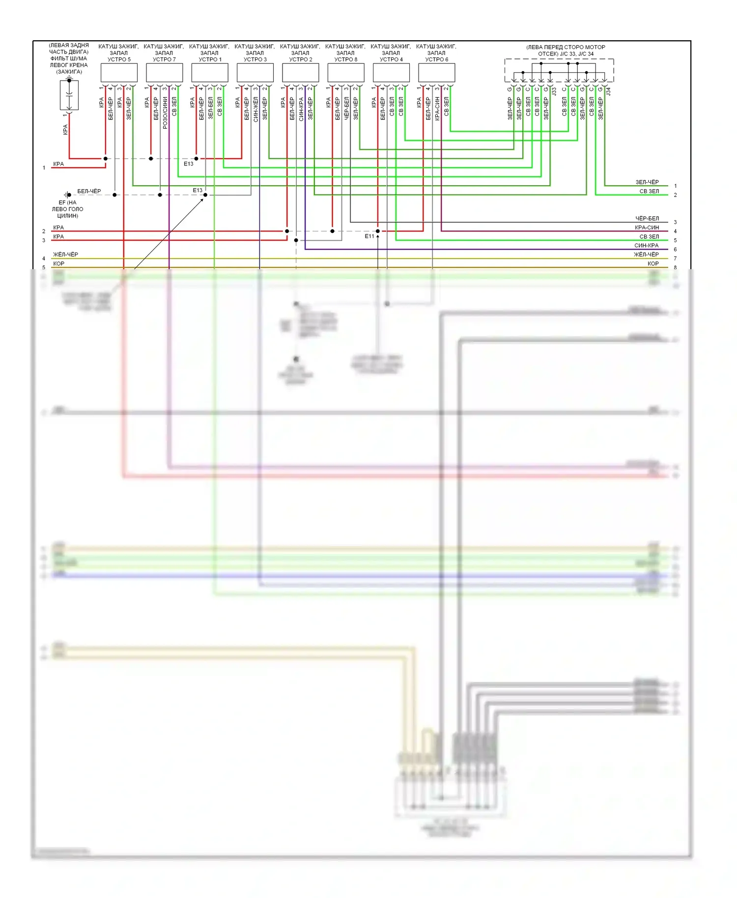 LS Lexus III рестайлинг (2003-2006): Электросхема двигателя 4.3l (6 из 7) 
