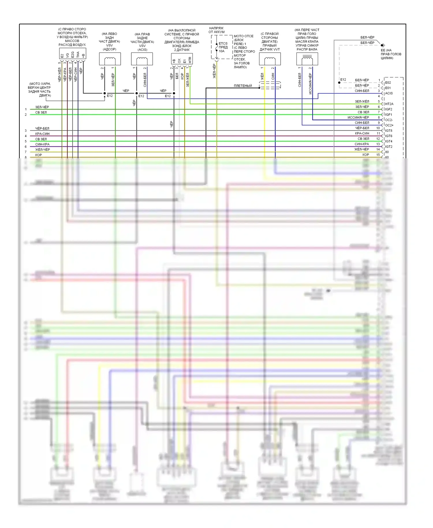 LS Lexus III рестайлинг (2003-2006): Электросхема двигателя 4.3l (7 из 7) 