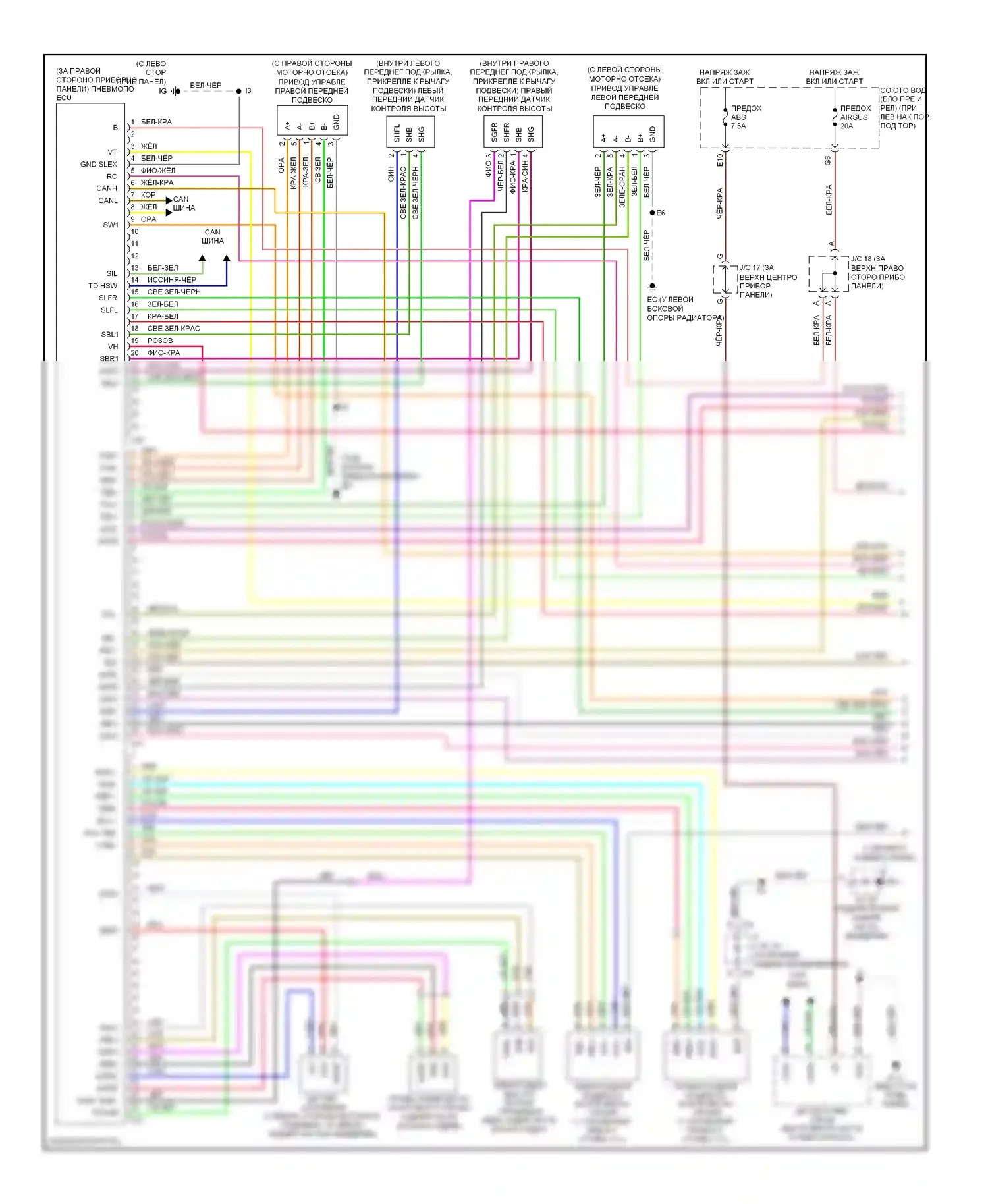 LS Lexus III рестайлинг (2003-2006): Электросхема электронной подвески (1 из 2) 