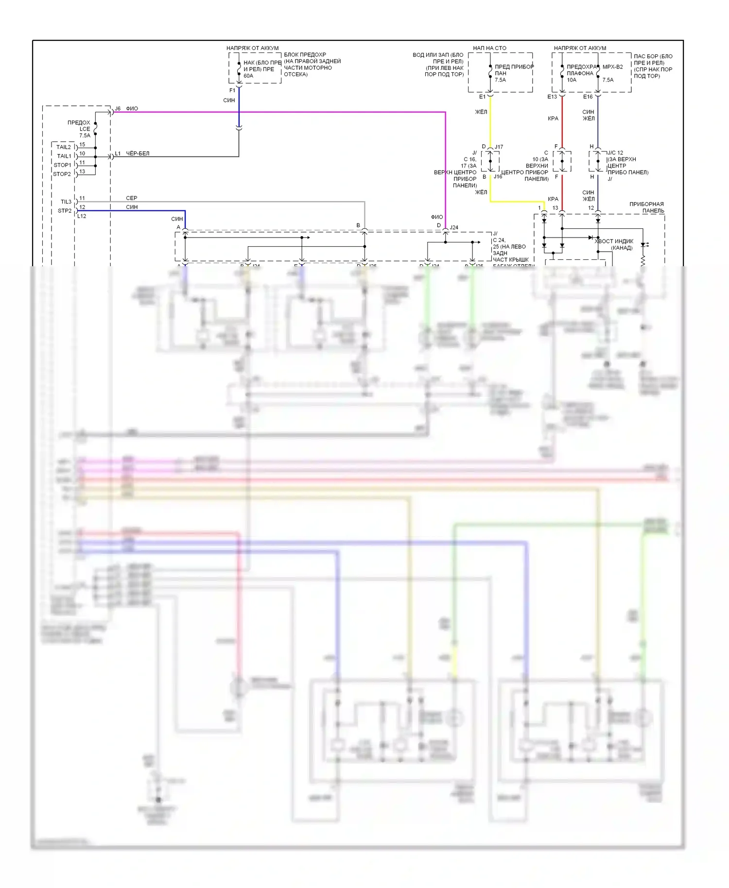 LS Lexus III рестайлинг (2003-2006): Электросхема фар и фонарей (1 из 2) 