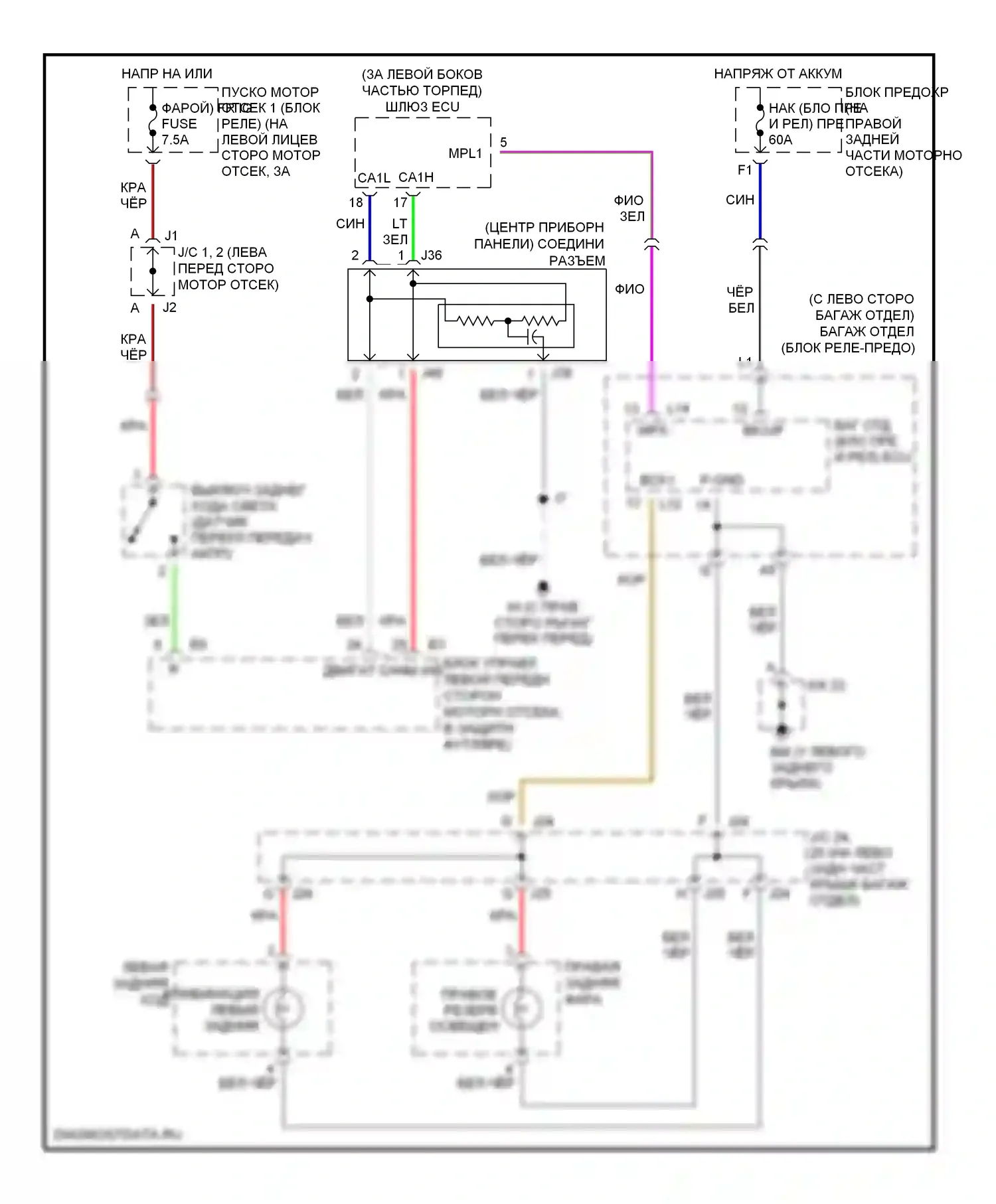 LS Lexus III рестайлинг (2003-2006): Электросхема фонарей заднего хода 