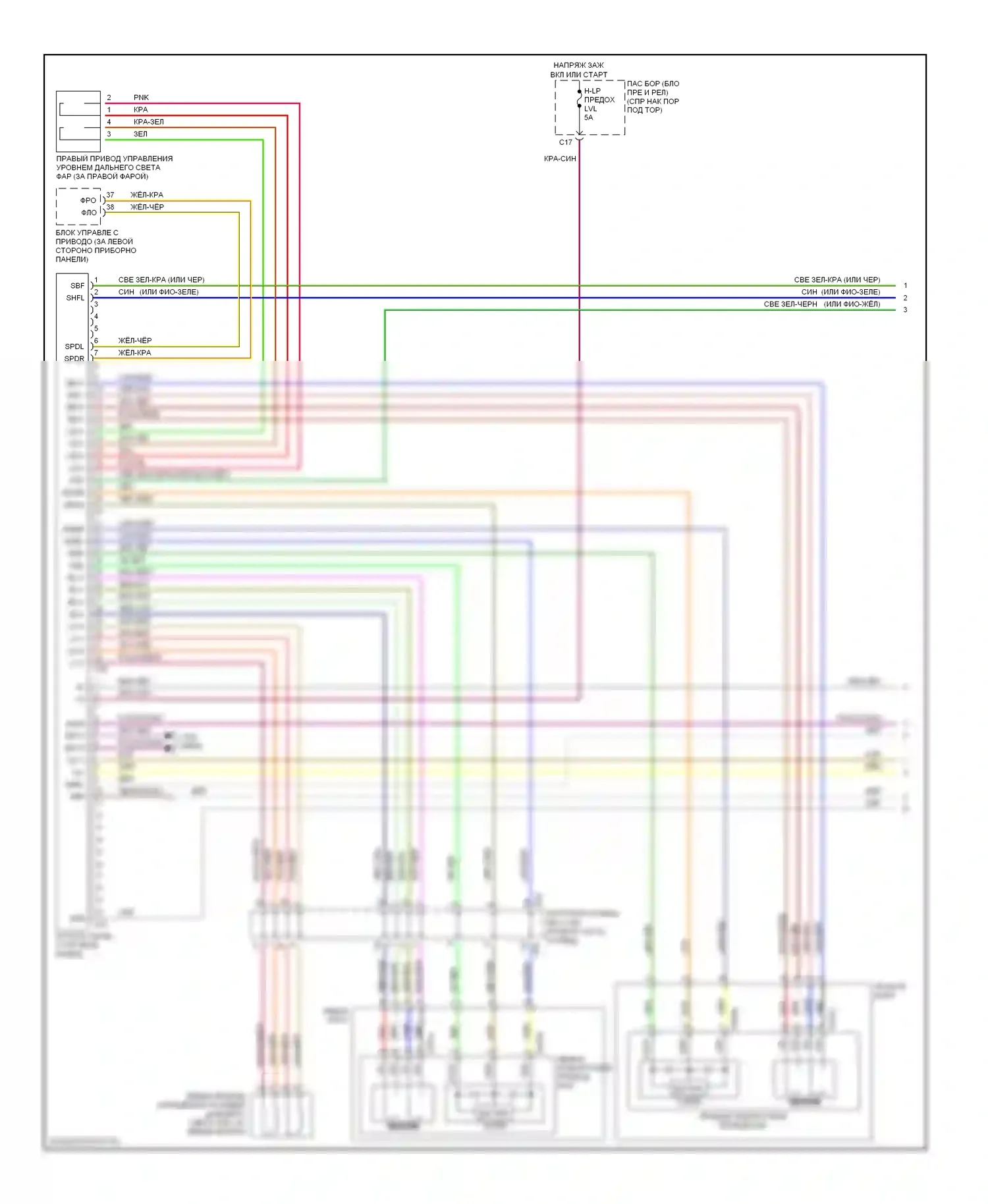 LS Lexus III рестайлинг (2003-2006): Электросхема адаптивного переднего освещения (1 из 2) 