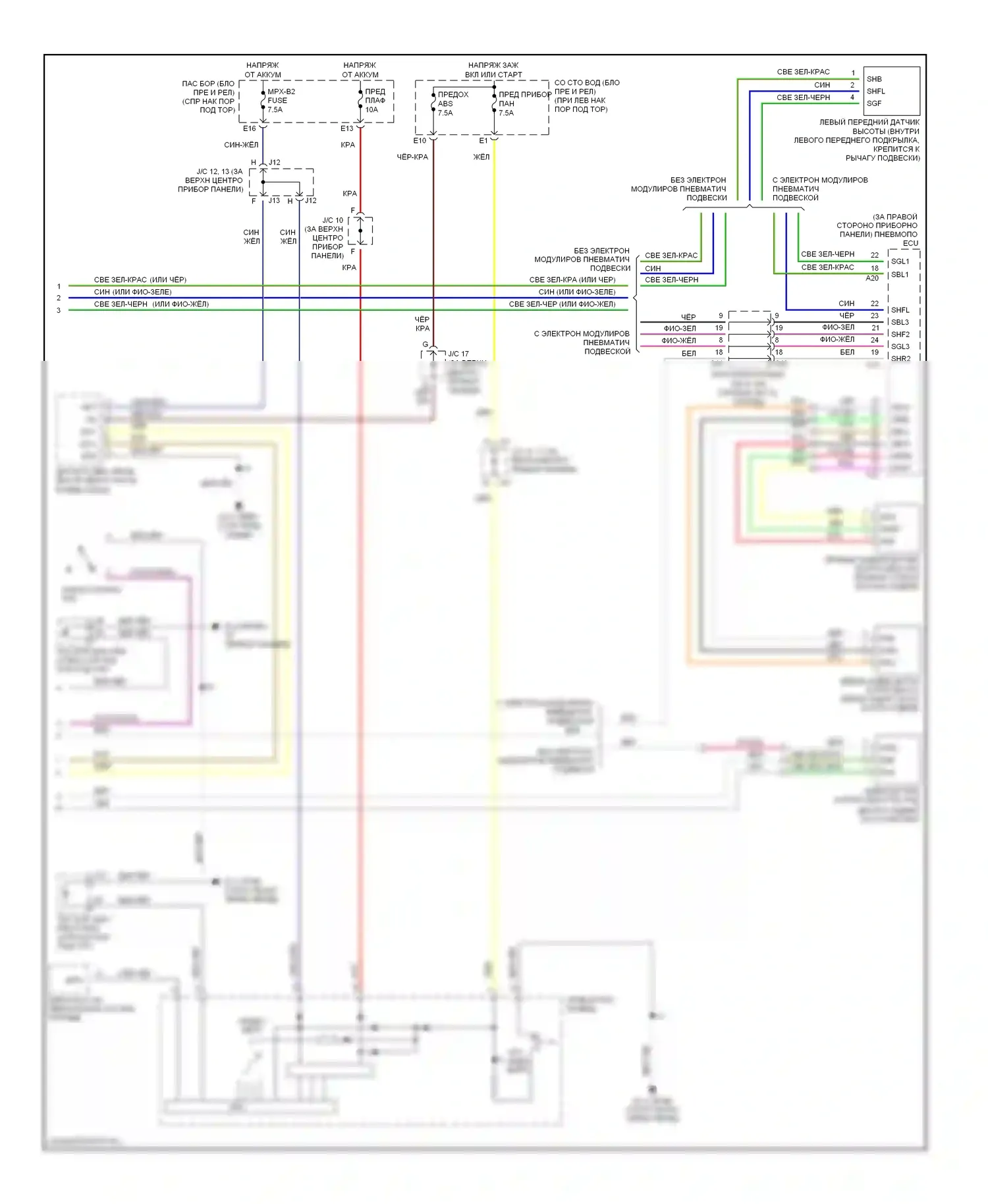LS Lexus III рестайлинг (2003-2006): Электросхема адаптивного переднего освещения (2 из 2) 