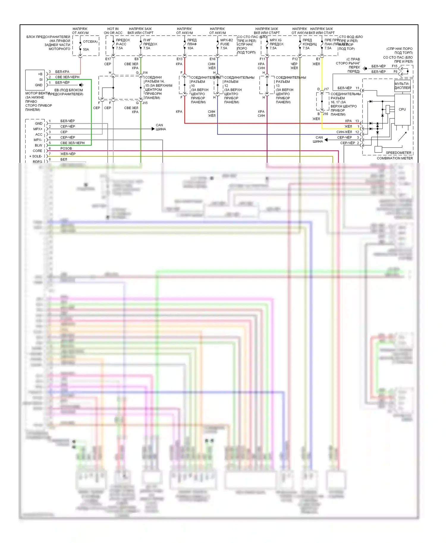 LS Lexus III рестайлинг (2003-2006): Электросхема климат контроля, спереди (1 из 2) 