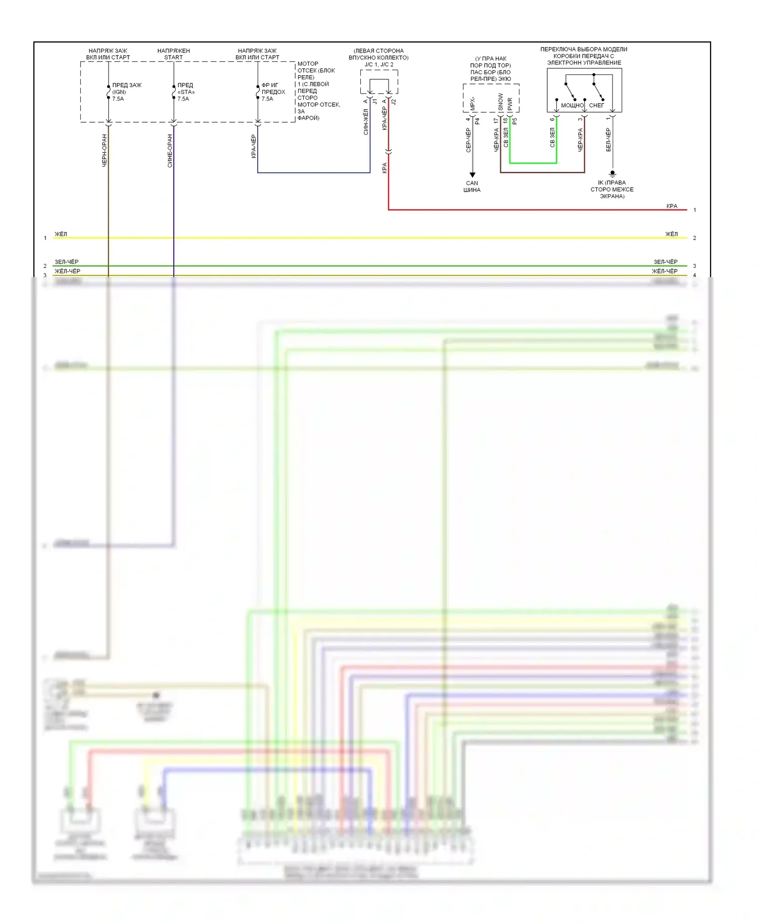 LS Lexus III рестайлинг (2003-2006): Электросхема автоматической коробки передач (3 из 4) 