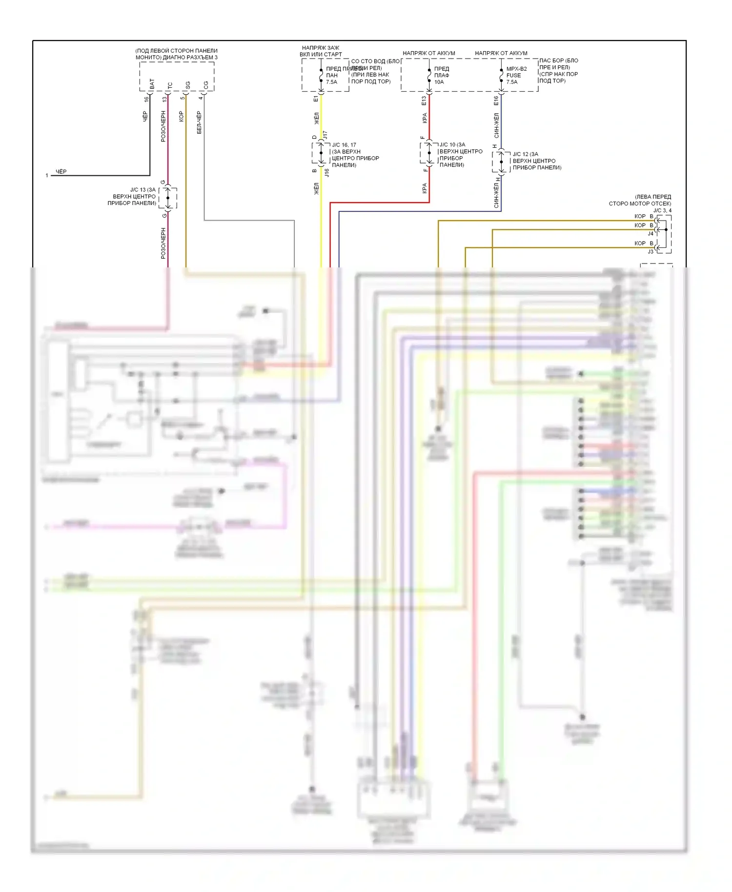 LS Lexus III рестайлинг (2003-2006): Электросхема круиз-контроля, без динамического лазерного управления (2 из 2) 