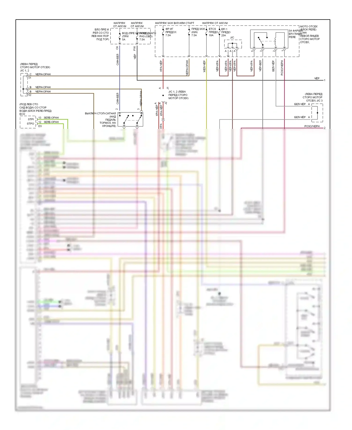 LS Lexus III рестайлинг (2003-2006): Электросхема круиз-контроля, с динамическим лазерным управлением (1 из 2) 