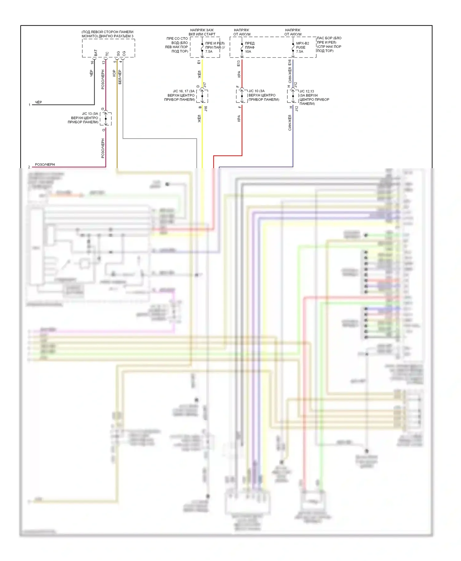 LS Lexus III рестайлинг (2003-2006): Электросхема круиз-контроля, с динамическим лазерным управлением (2 из 2) 