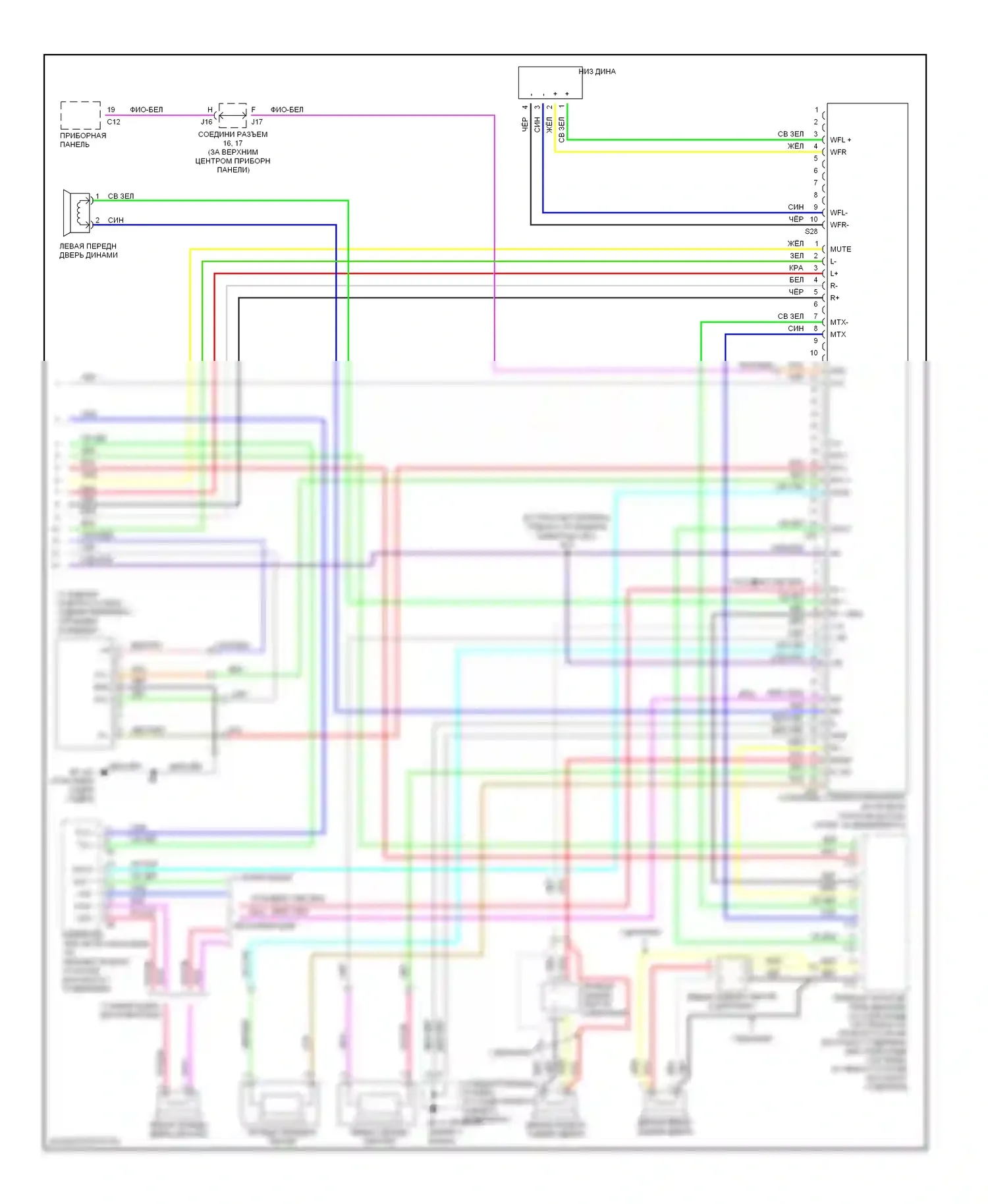 LS Lexus III рестайлинг (2003-2006): Магнитола, без метки levinson (2 из 2) 