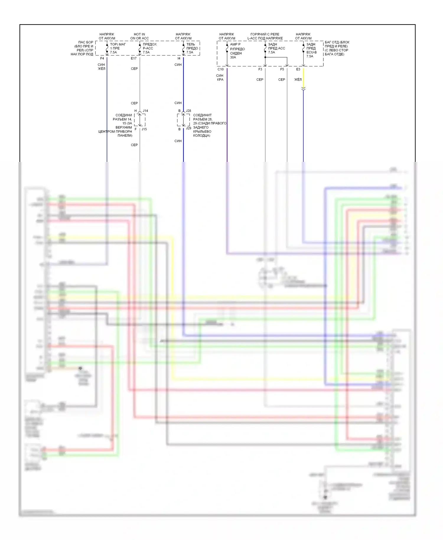 LS Lexus III рестайлинг (2003-2006): Магнитола, с меткой levinson (1 из 2) 