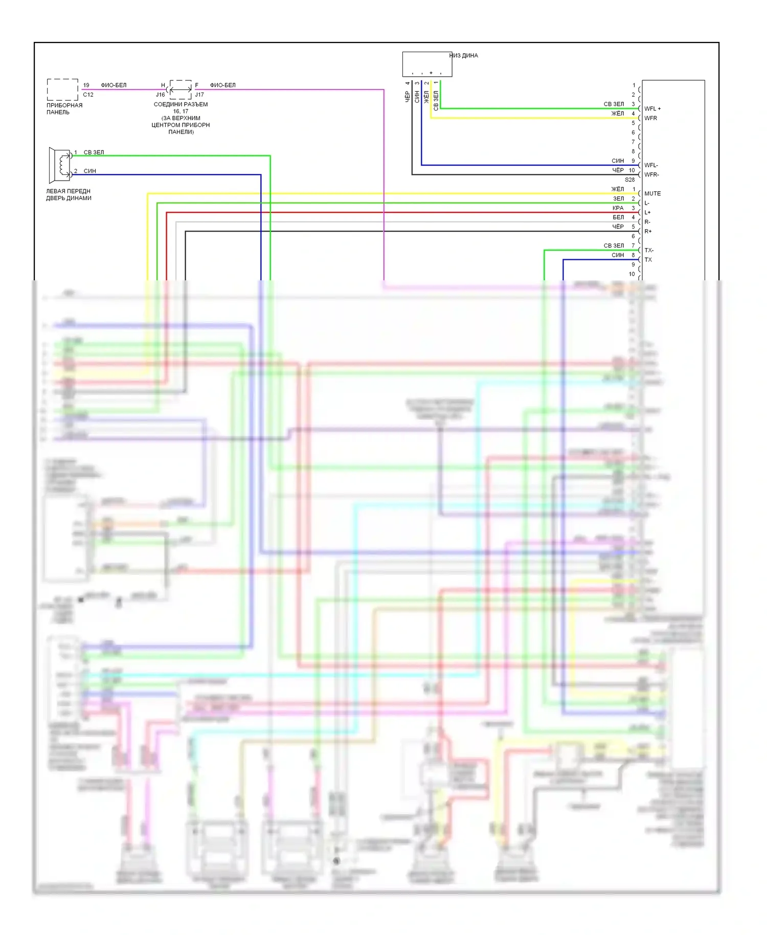 LS Lexus III рестайлинг (2003-2006): Магнитола, с меткой levinson (2 из 2) 