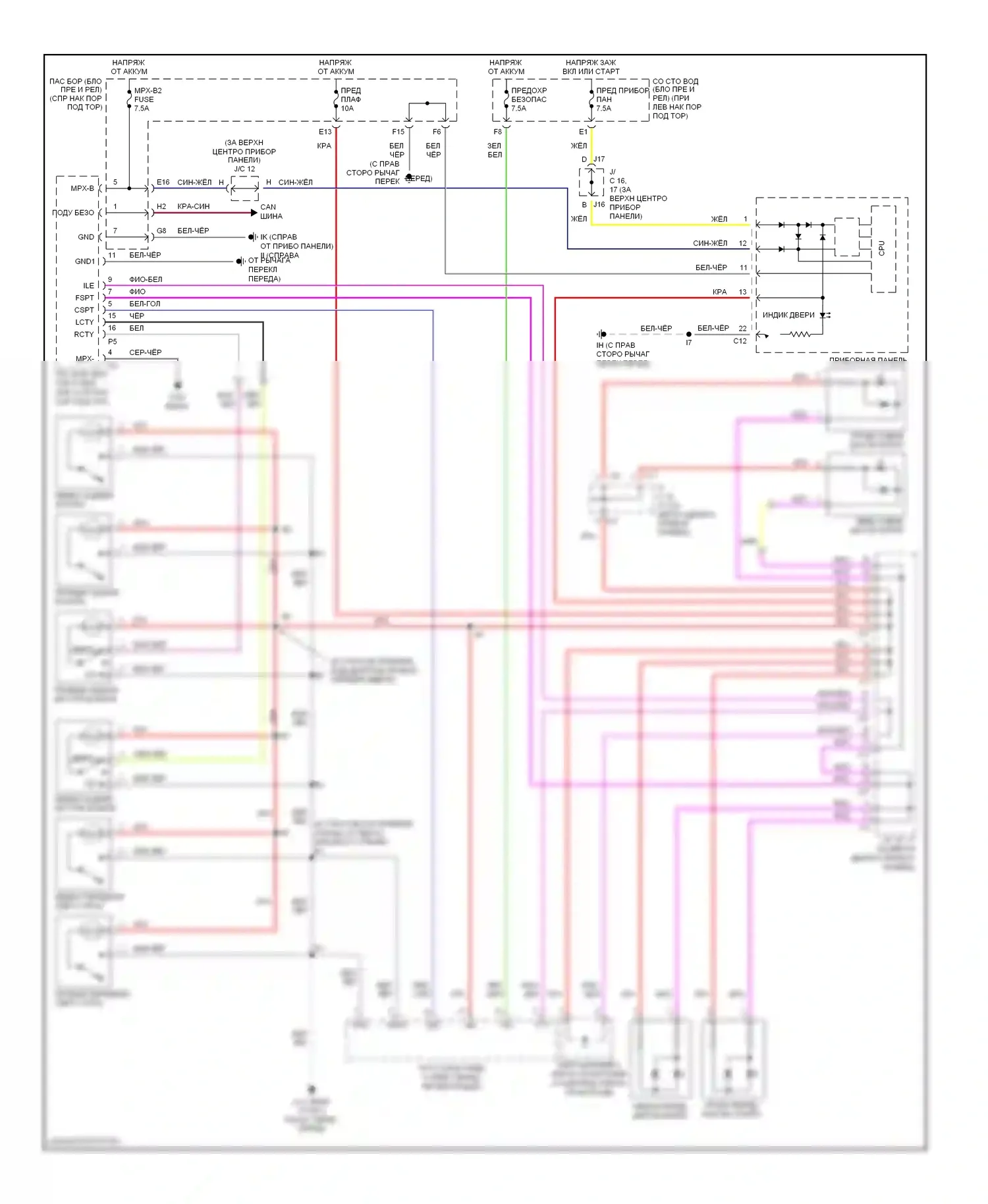LS Lexus III рестайлинг (2003-2006): Электросхема освещения салона (1 из 2) 