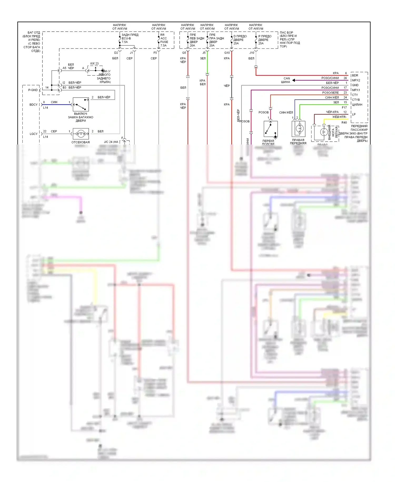 LS Lexus III рестайлинг (2003-2006): Электросхема освещения салона (2 из 2) 