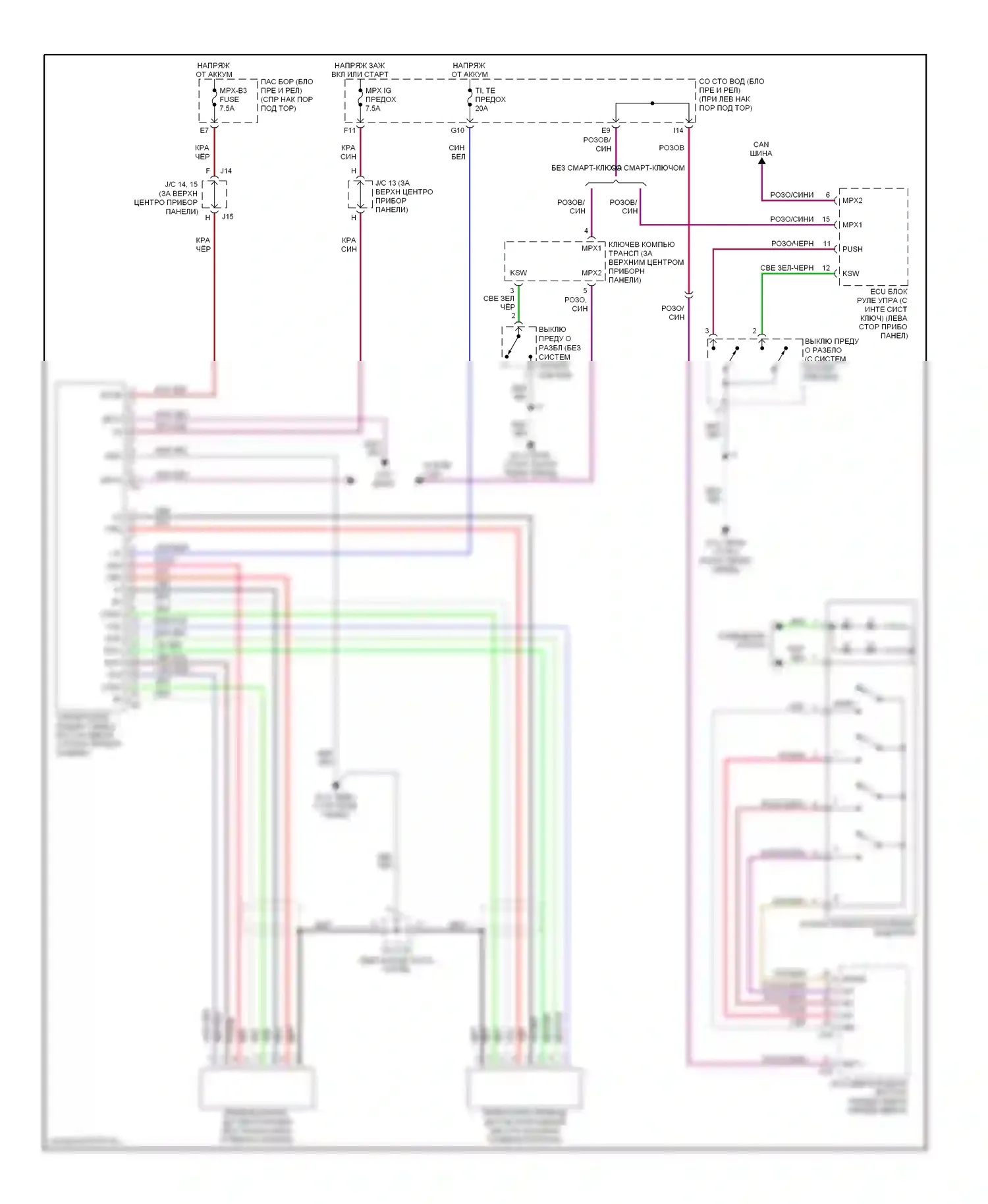 LS Lexus III рестайлинг (2003-2006): Электросхема наклона питания памяти и телескопического подключения питания 