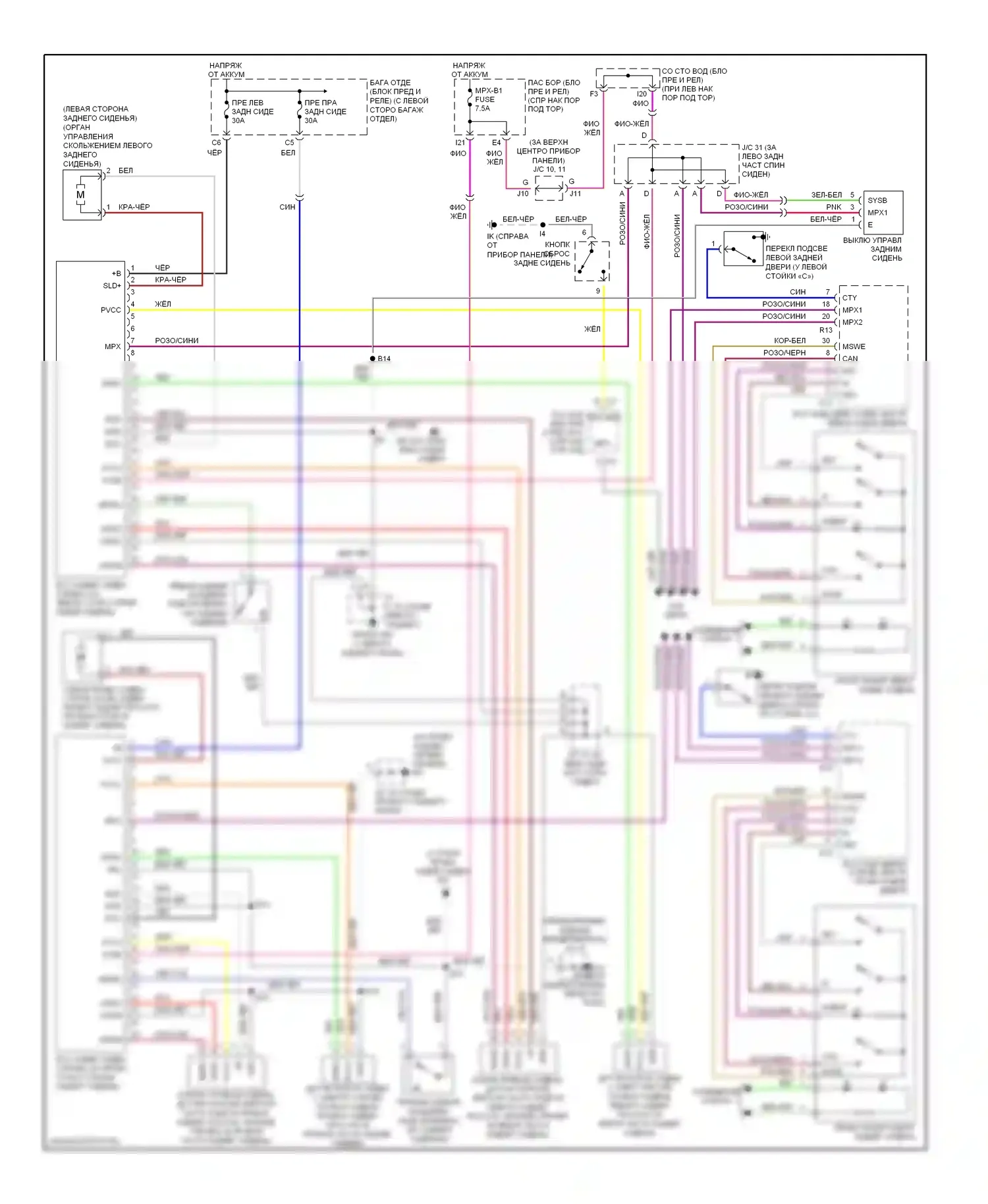 LS Lexus III рестайлинг (2003-2006): Электросхема памяти заднего сиденья 