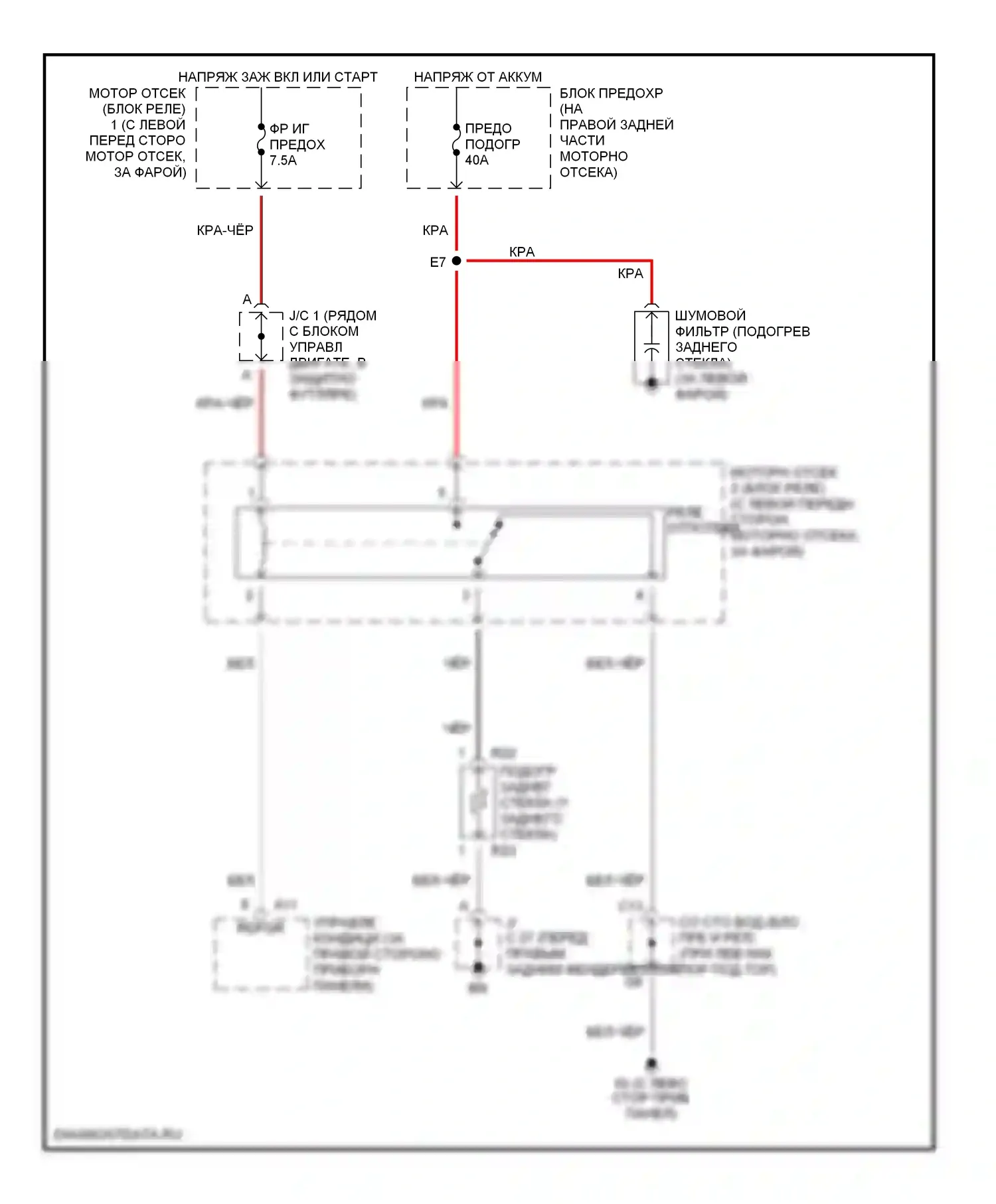 LS Lexus III рестайлинг (2003-2006): Электросхема заднего подогрева 