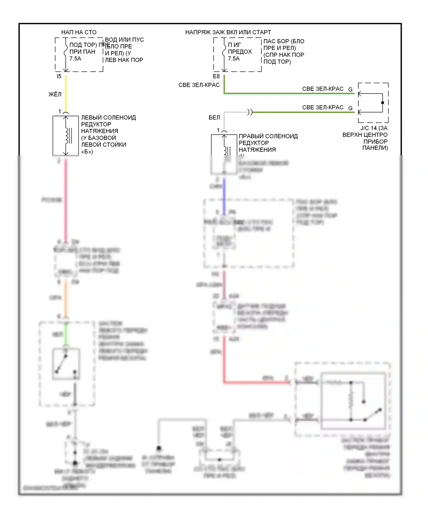 LS Lexus III рестайлинг (2003-2006): Электросхема электрического редуктора натяжения 